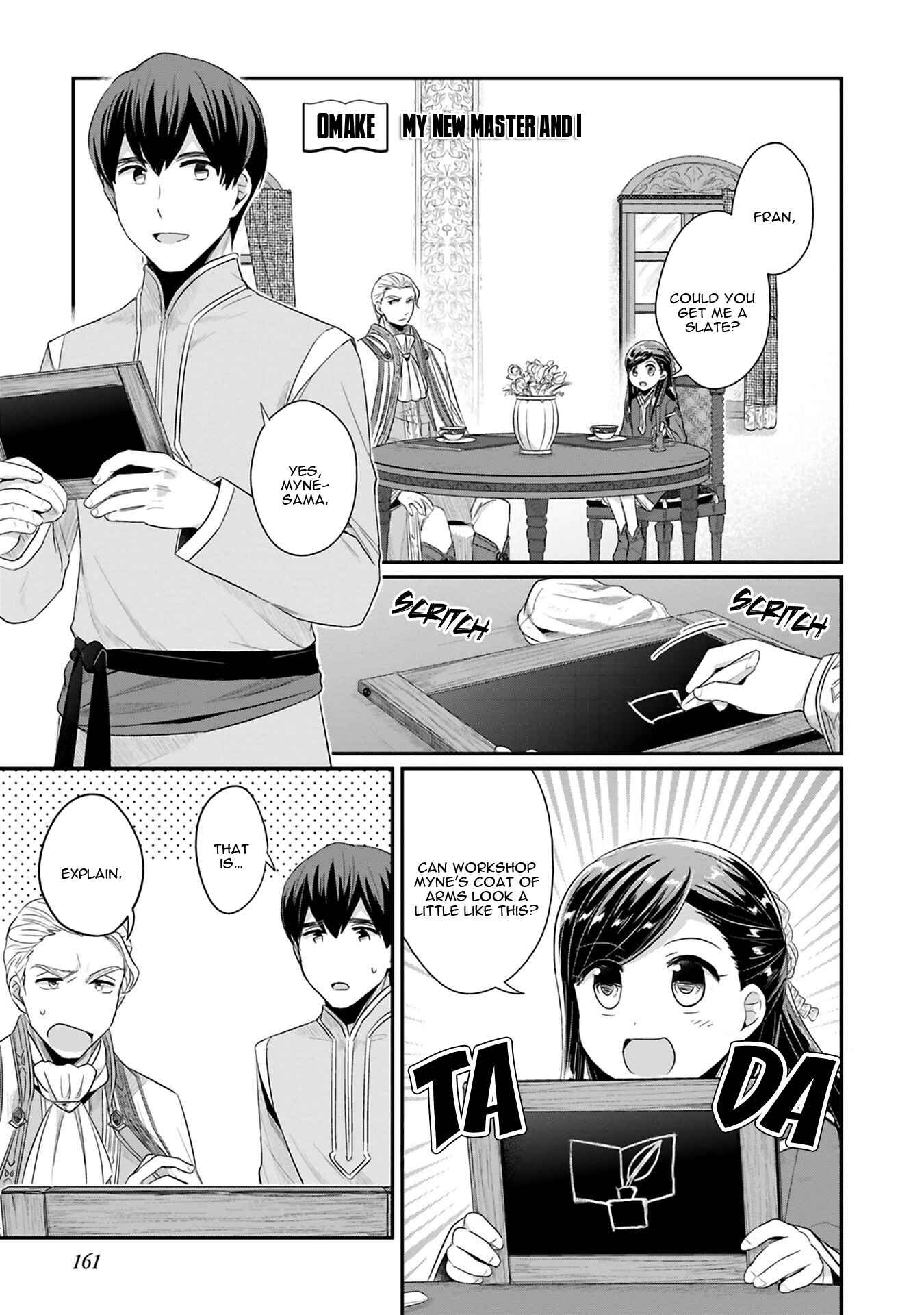 Page 2 Chapter 9.5 Honzuki no Gekokujou: Shisho ni Naru Tame ni wa Shudan o Erandeiraremasen—Dai 2-bu: Hon no Tamenara Miko ni Naru!