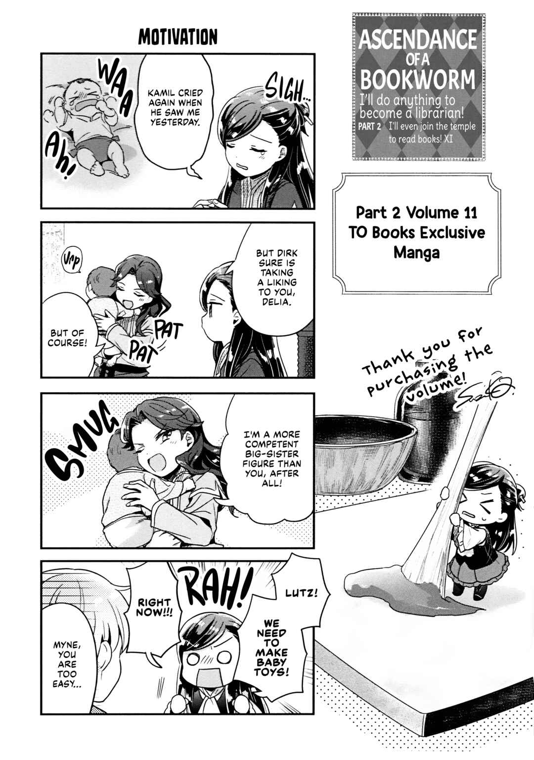 Page 1 Chapter 55.6 Honzuki no Gekokujou: Shisho ni Naru Tame ni wa Shudan o Erandeiraremasen—Dai 2-bu: Hon no Tamenara Miko ni Naru!
