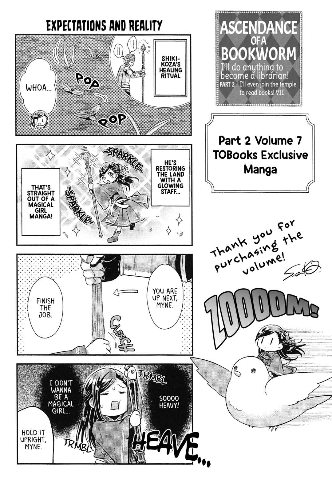 Page 1 Chapter 36.6 Honzuki no Gekokujou: Shisho ni Naru Tame ni wa Shudan o Erandeiraremasen—Dai 2-bu: Hon no Tamenara Miko ni Naru!