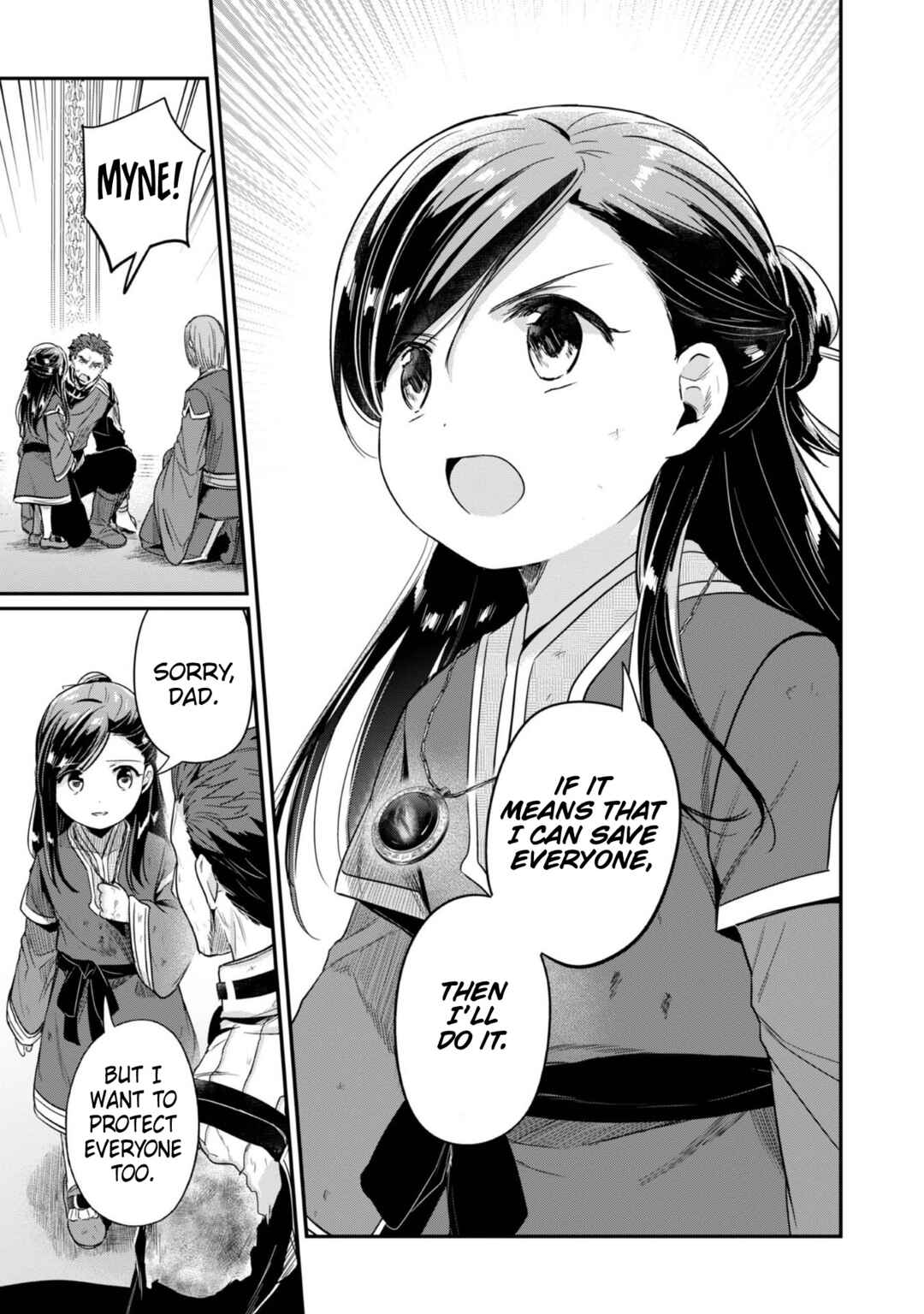 Page 14 Chapter 60 Honzuki no Gekokujou: Shisho ni Naru Tame ni wa Shudan o Erandeiraremasen—Dai 2-bu: Hon no Tamenara Miko ni Naru!