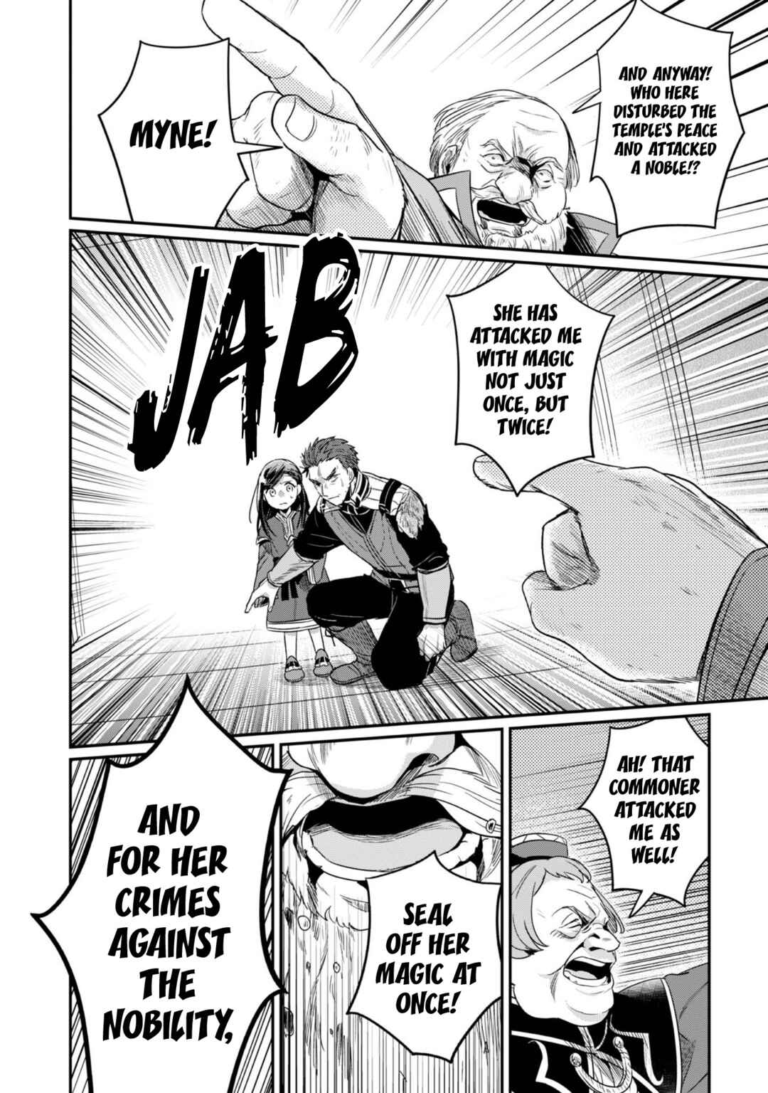 Page 5 Chapter 60 Honzuki no Gekokujou: Shisho ni Naru Tame ni wa Shudan o Erandeiraremasen—Dai 2-bu: Hon no Tamenara Miko ni Naru!
