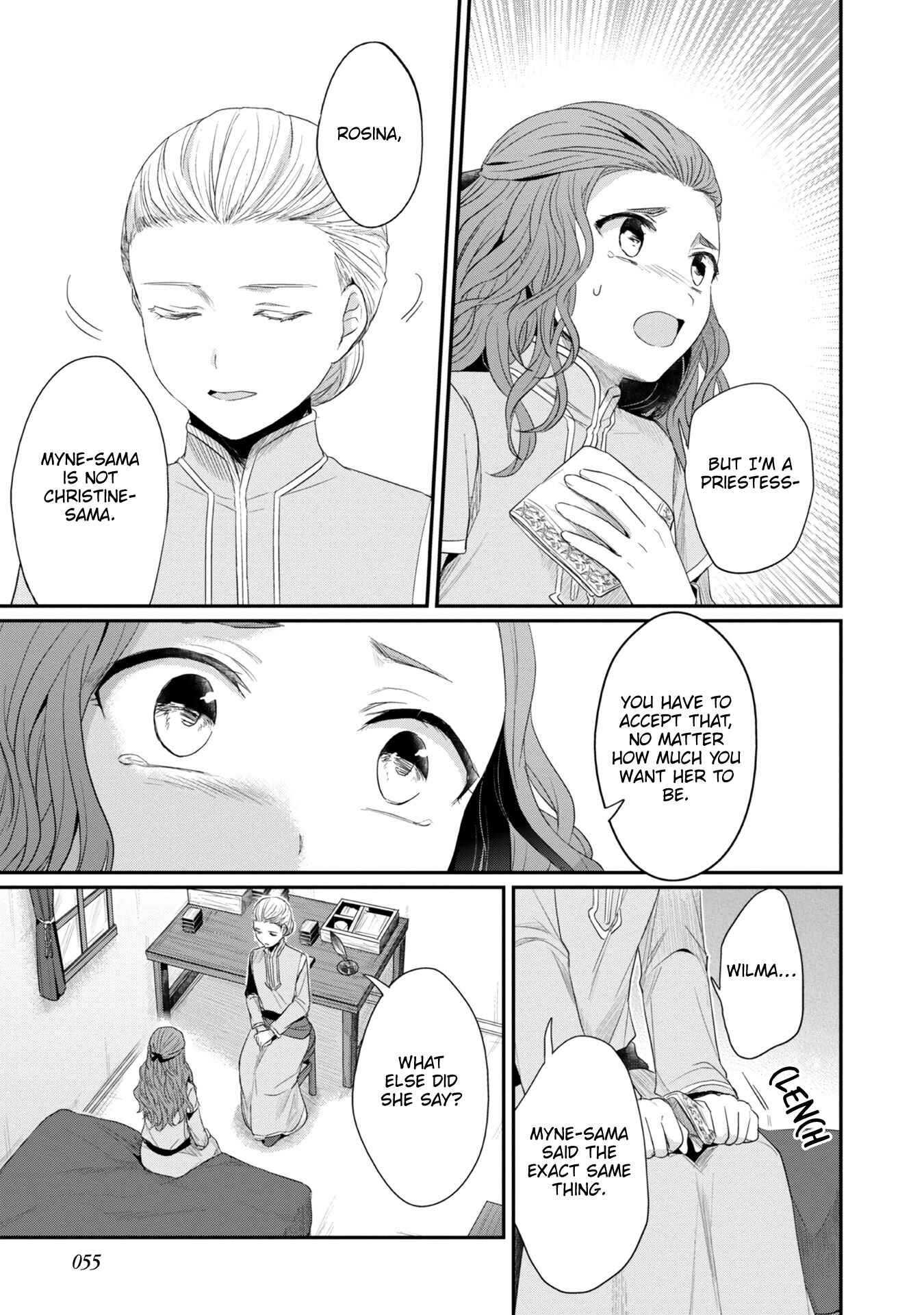 Page 6 Chapter 22.5 Honzuki no Gekokujou: Shisho ni Naru Tame ni wa Shudan o Erandeiraremasen—Dai 2-bu: Hon no Tamenara Miko ni Naru!