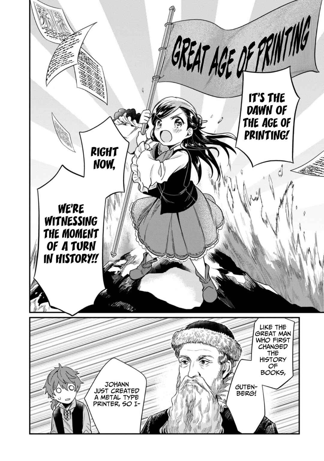 Page 13 Chapter 45 Honzuki no Gekokujou: Shisho ni Naru Tame ni wa Shudan o Erandeiraremasen—Dai 2-bu: Hon no Tamenara Miko ni Naru!