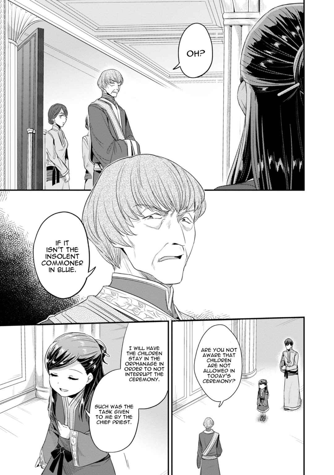 Page 16 Chapter 14 Honzuki no Gekokujou: Shisho ni Naru Tame ni wa Shudan o Erandeiraremasen—Dai 2-bu: Hon no Tamenara Miko ni Naru!