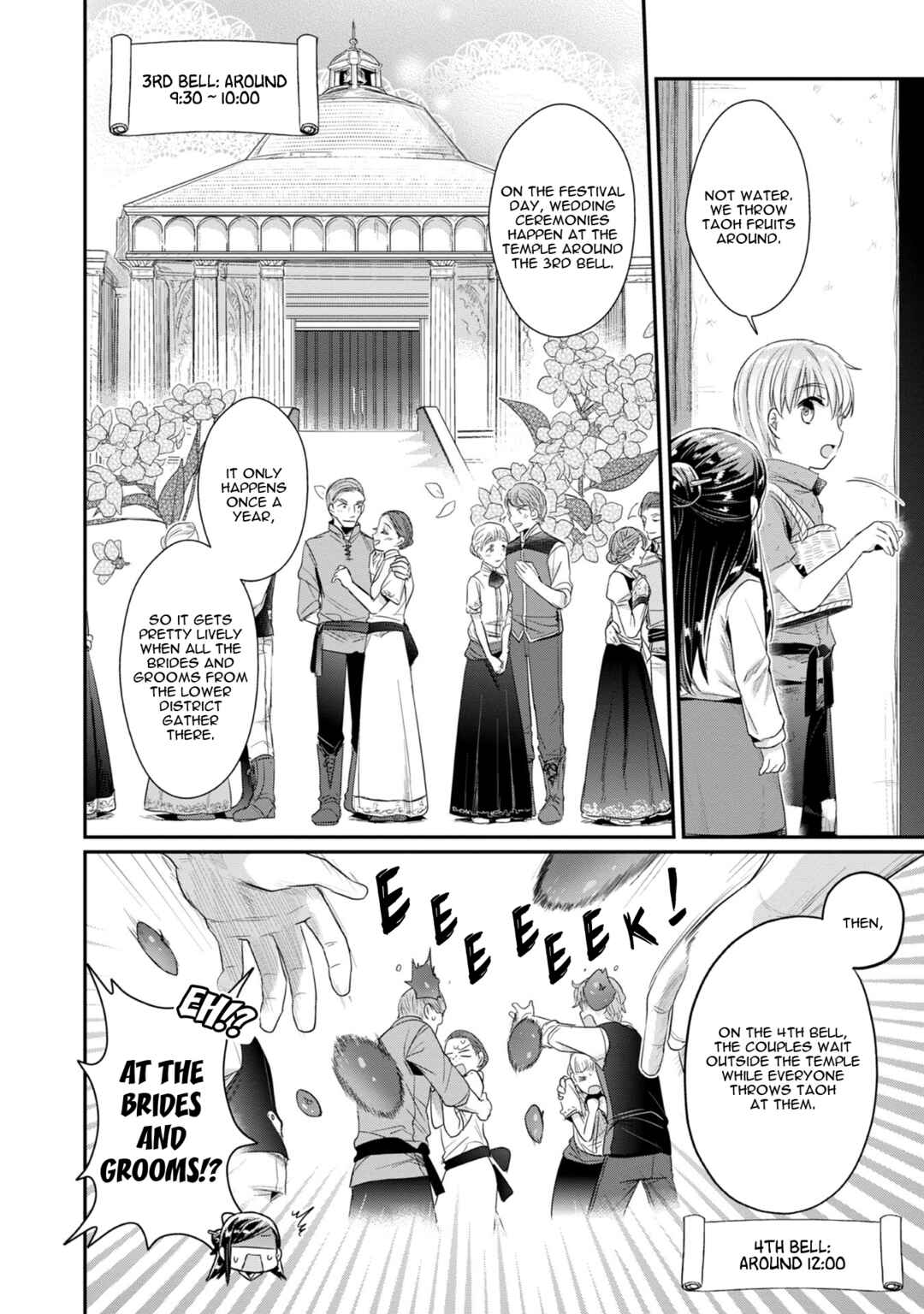 Page 3 Chapter 14 Honzuki no Gekokujou: Shisho ni Naru Tame ni wa Shudan o Erandeiraremasen—Dai 2-bu: Hon no Tamenara Miko ni Naru!