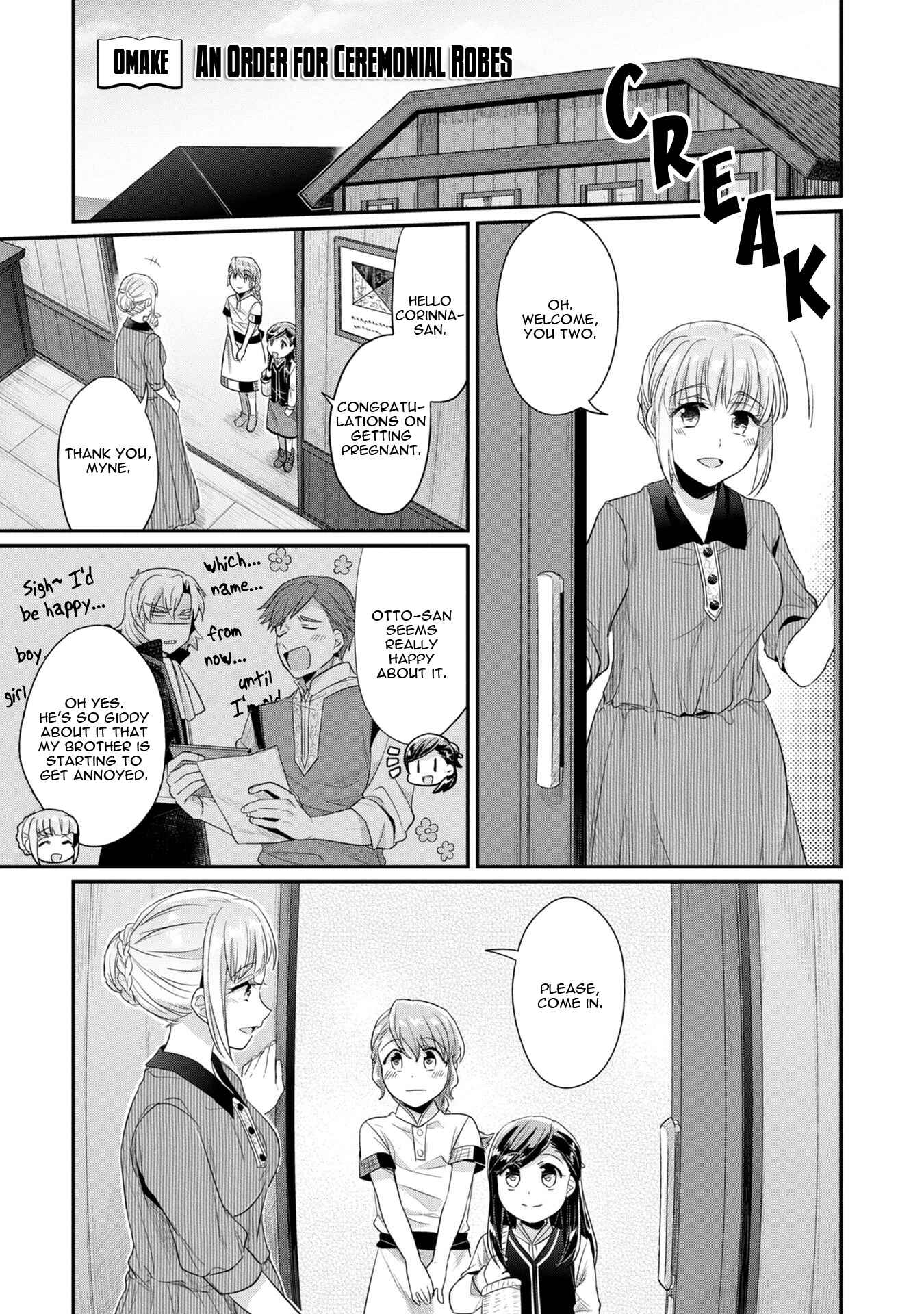Page 2 Chapter 15.5 Honzuki no Gekokujou: Shisho ni Naru Tame ni wa Shudan o Erandeiraremasen—Dai 2-bu: Hon no Tamenara Miko ni Naru!