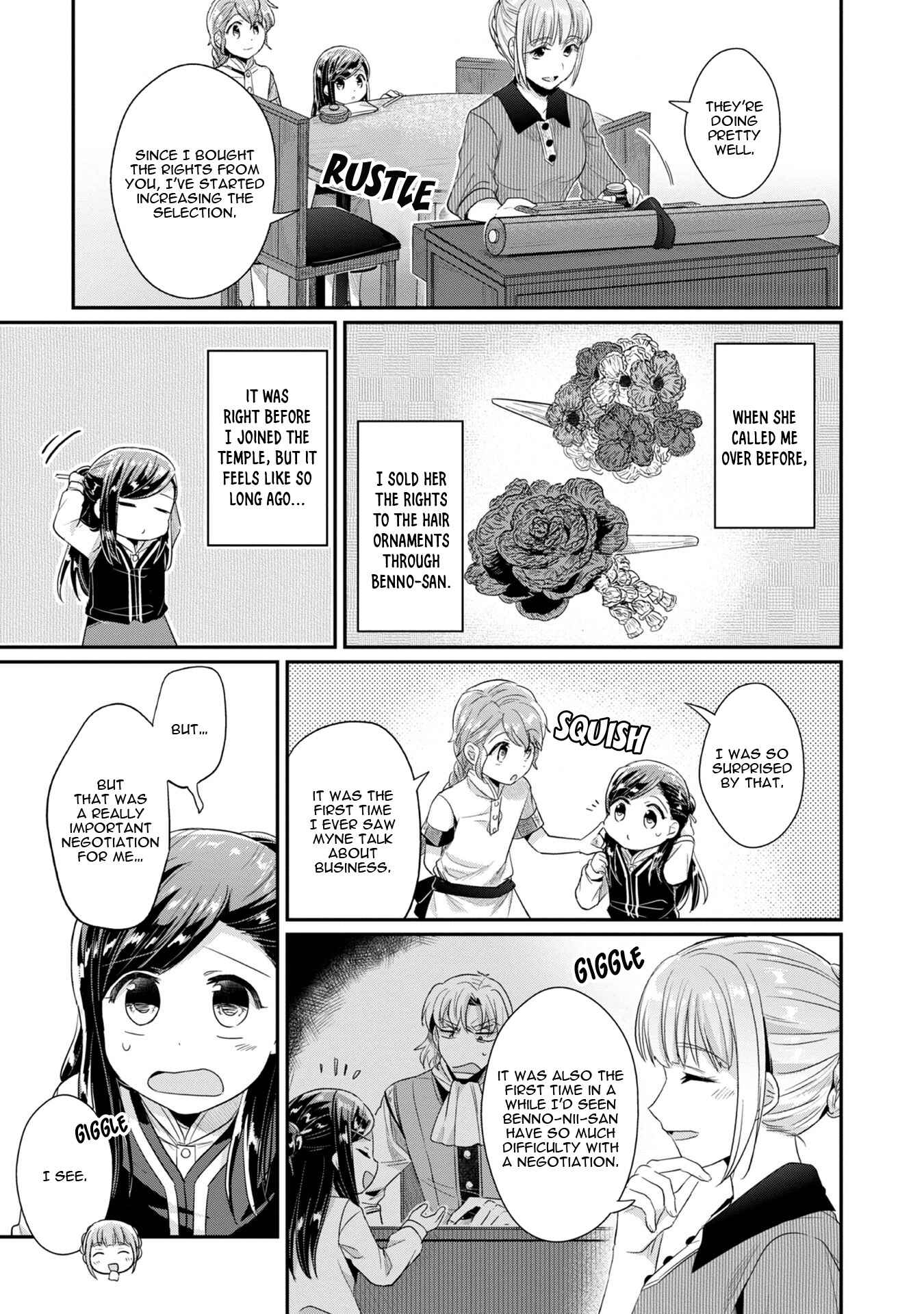 Page 4 Chapter 15.5 Honzuki no Gekokujou: Shisho ni Naru Tame ni wa Shudan o Erandeiraremasen—Dai 2-bu: Hon no Tamenara Miko ni Naru!