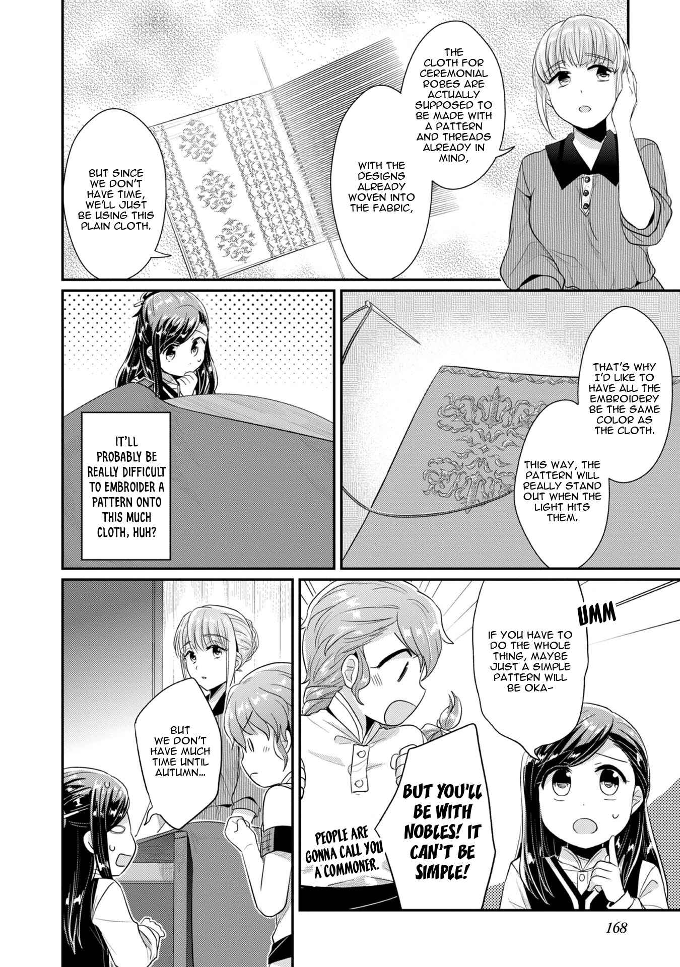 Page 7 Chapter 15.5 Honzuki no Gekokujou: Shisho ni Naru Tame ni wa Shudan o Erandeiraremasen—Dai 2-bu: Hon no Tamenara Miko ni Naru!