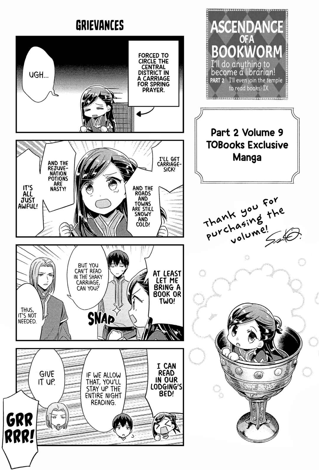 Page 1 Chapter 45.6 Honzuki no Gekokujou: Shisho ni Naru Tame ni wa Shudan o Erandeiraremasen—Dai 2-bu: Hon no Tamenara Miko ni Naru!