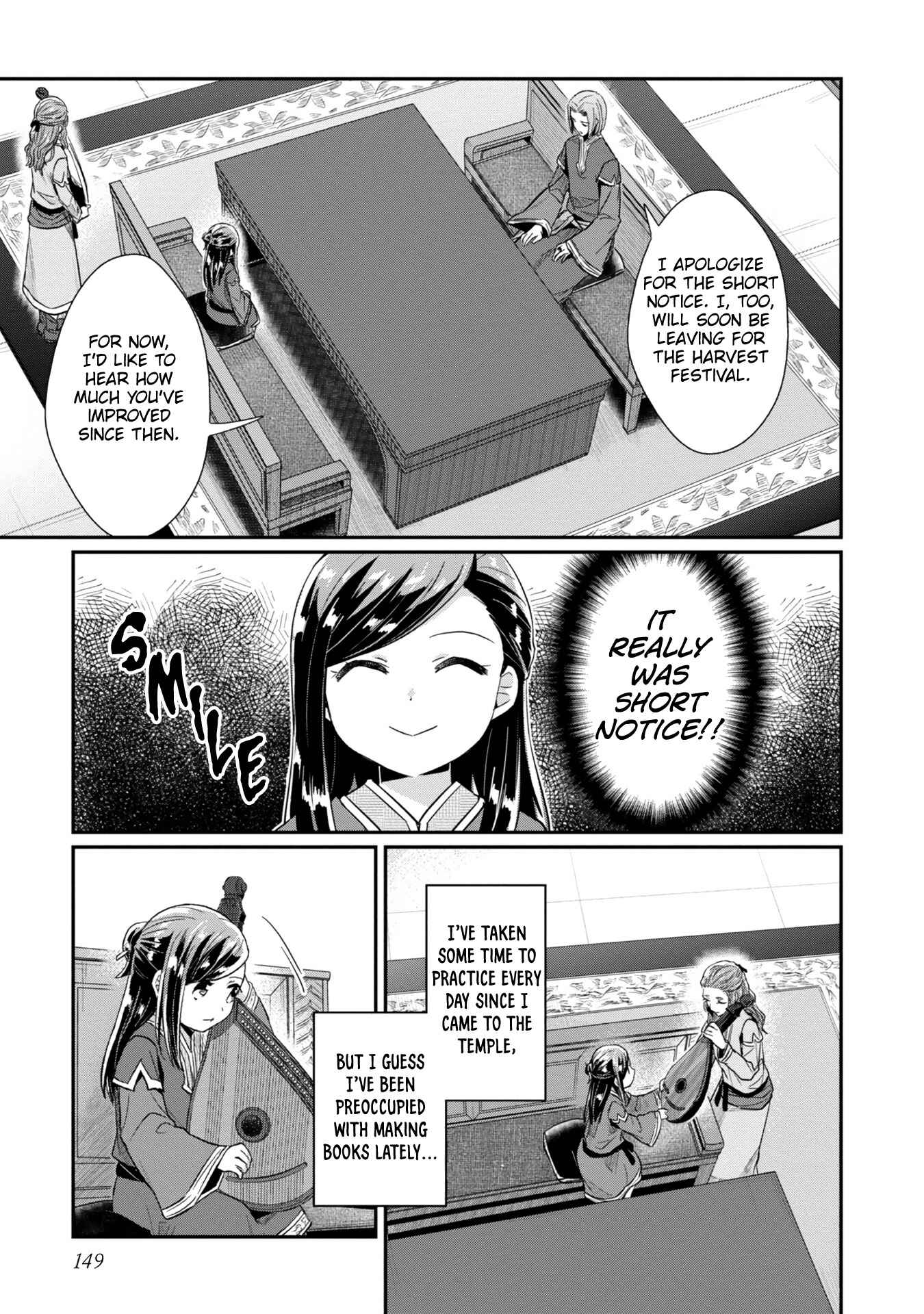 Page 12 Chapter 31 Honzuki no Gekokujou: Shisho ni Naru Tame ni wa Shudan o Erandeiraremasen—Dai 2-bu: Hon no Tamenara Miko ni Naru!