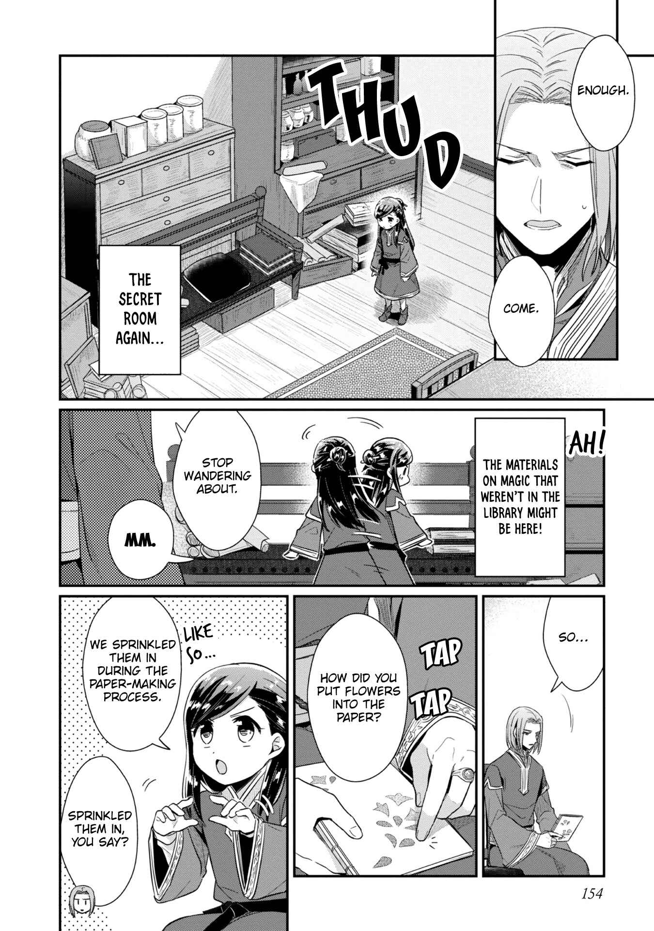 Page 17 Chapter 31 Honzuki no Gekokujou: Shisho ni Naru Tame ni wa Shudan o Erandeiraremasen—Dai 2-bu: Hon no Tamenara Miko ni Naru!