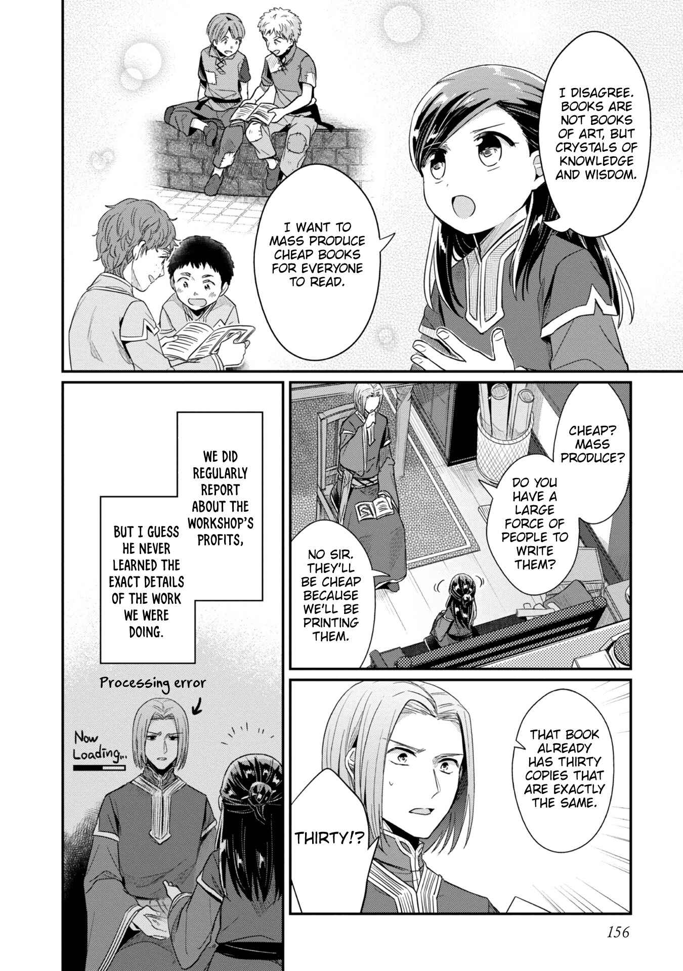 Page 19 Chapter 31 Honzuki no Gekokujou: Shisho ni Naru Tame ni wa Shudan o Erandeiraremasen—Dai 2-bu: Hon no Tamenara Miko ni Naru!