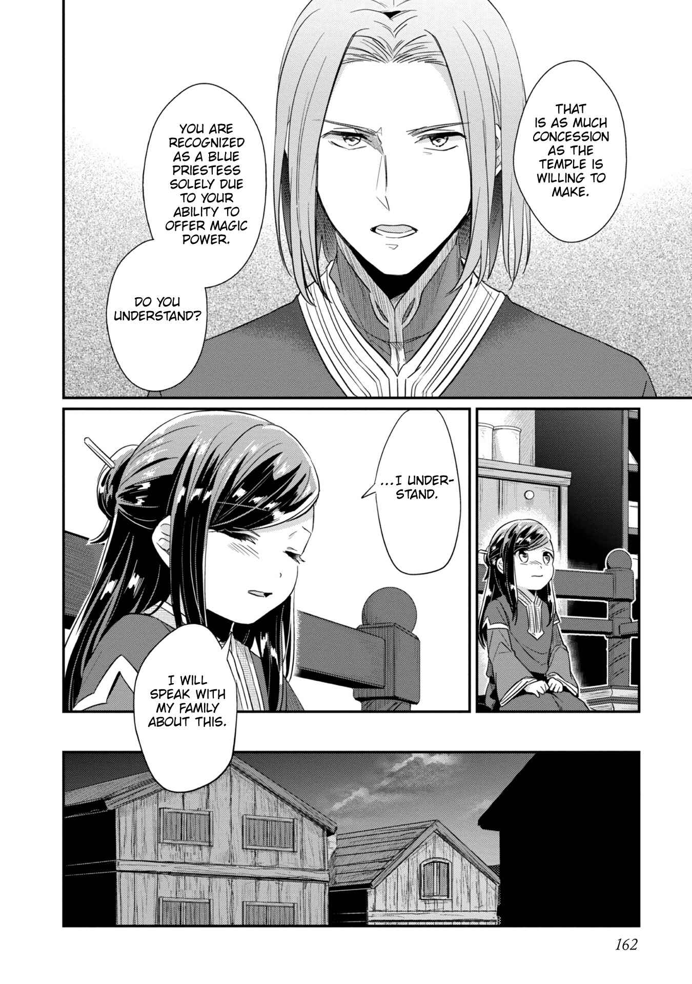 Page 25 Chapter 31 Honzuki no Gekokujou: Shisho ni Naru Tame ni wa Shudan o Erandeiraremasen—Dai 2-bu: Hon no Tamenara Miko ni Naru!