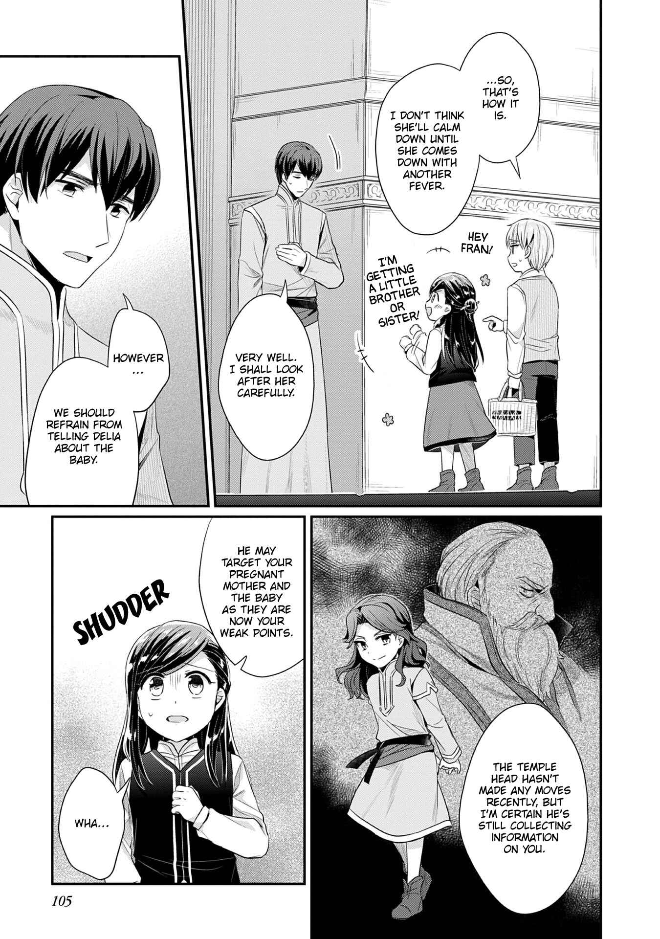Page 10 Chapter 19 Honzuki no Gekokujou: Shisho ni Naru Tame ni wa Shudan o Erandeiraremasen—Dai 2-bu: Hon no Tamenara Miko ni Naru!