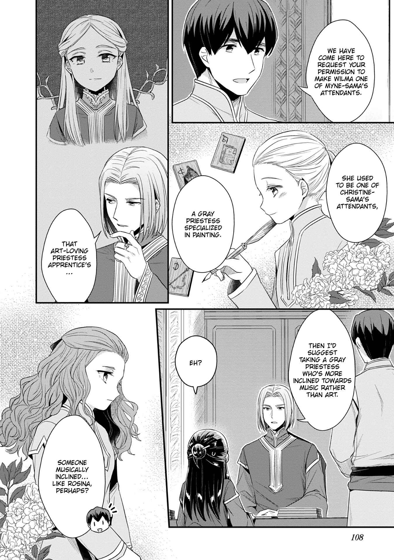 Page 13 Chapter 19 Honzuki no Gekokujou: Shisho ni Naru Tame ni wa Shudan o Erandeiraremasen—Dai 2-bu: Hon no Tamenara Miko ni Naru!
