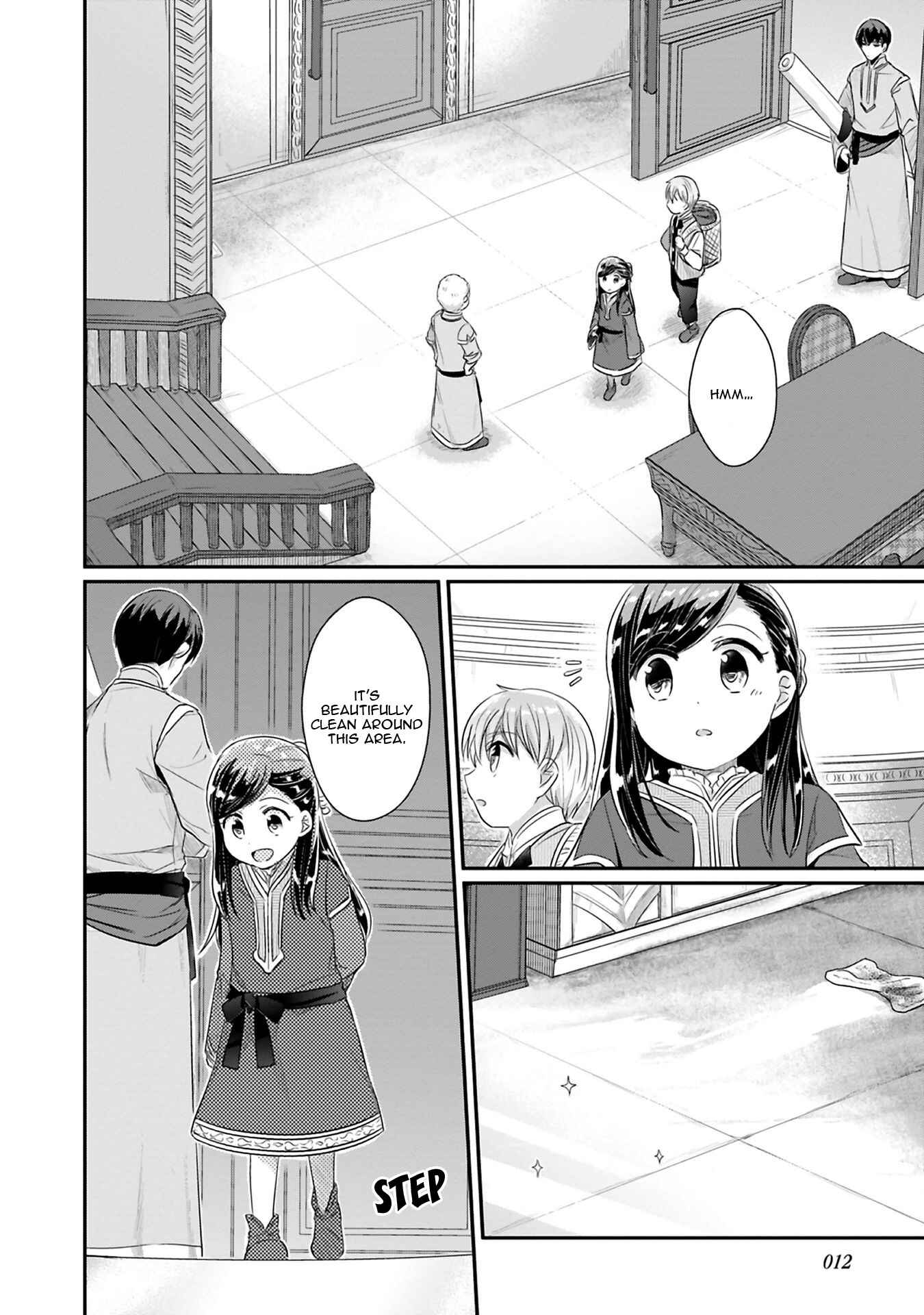 Page 14 Chapter 5 Honzuki no Gekokujou: Shisho ni Naru Tame ni wa Shudan o Erandeiraremasen—Dai 2-bu: Hon no Tamenara Miko ni Naru!