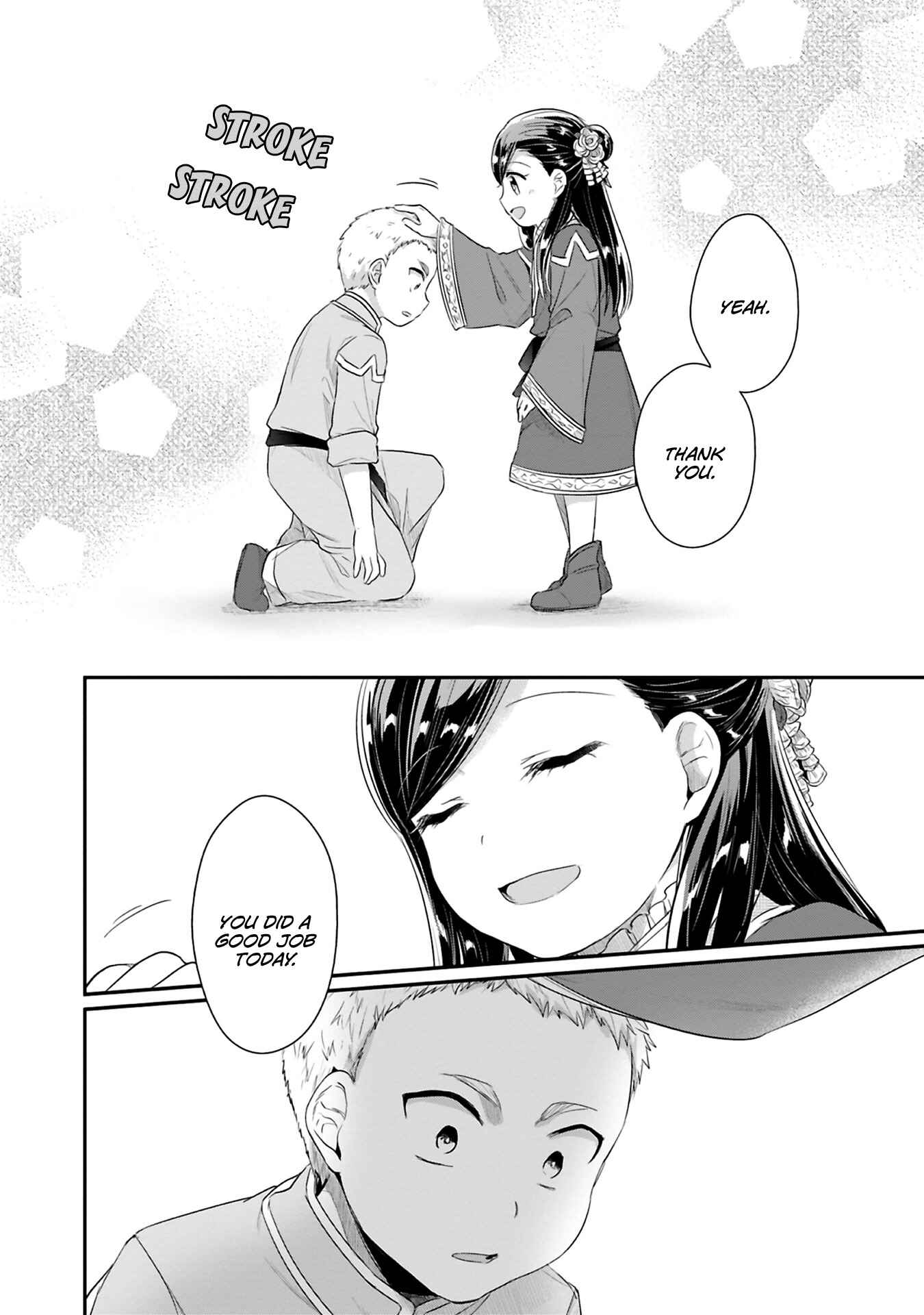Page 20 Chapter 5 Honzuki no Gekokujou: Shisho ni Naru Tame ni wa Shudan o Erandeiraremasen—Dai 2-bu: Hon no Tamenara Miko ni Naru!