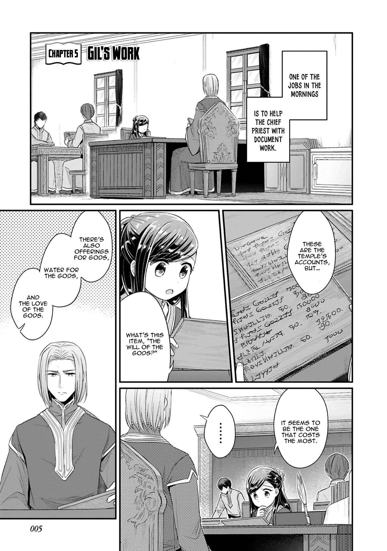 Page 7 Chapter 5 Honzuki no Gekokujou: Shisho ni Naru Tame ni wa Shudan o Erandeiraremasen—Dai 2-bu: Hon no Tamenara Miko ni Naru!