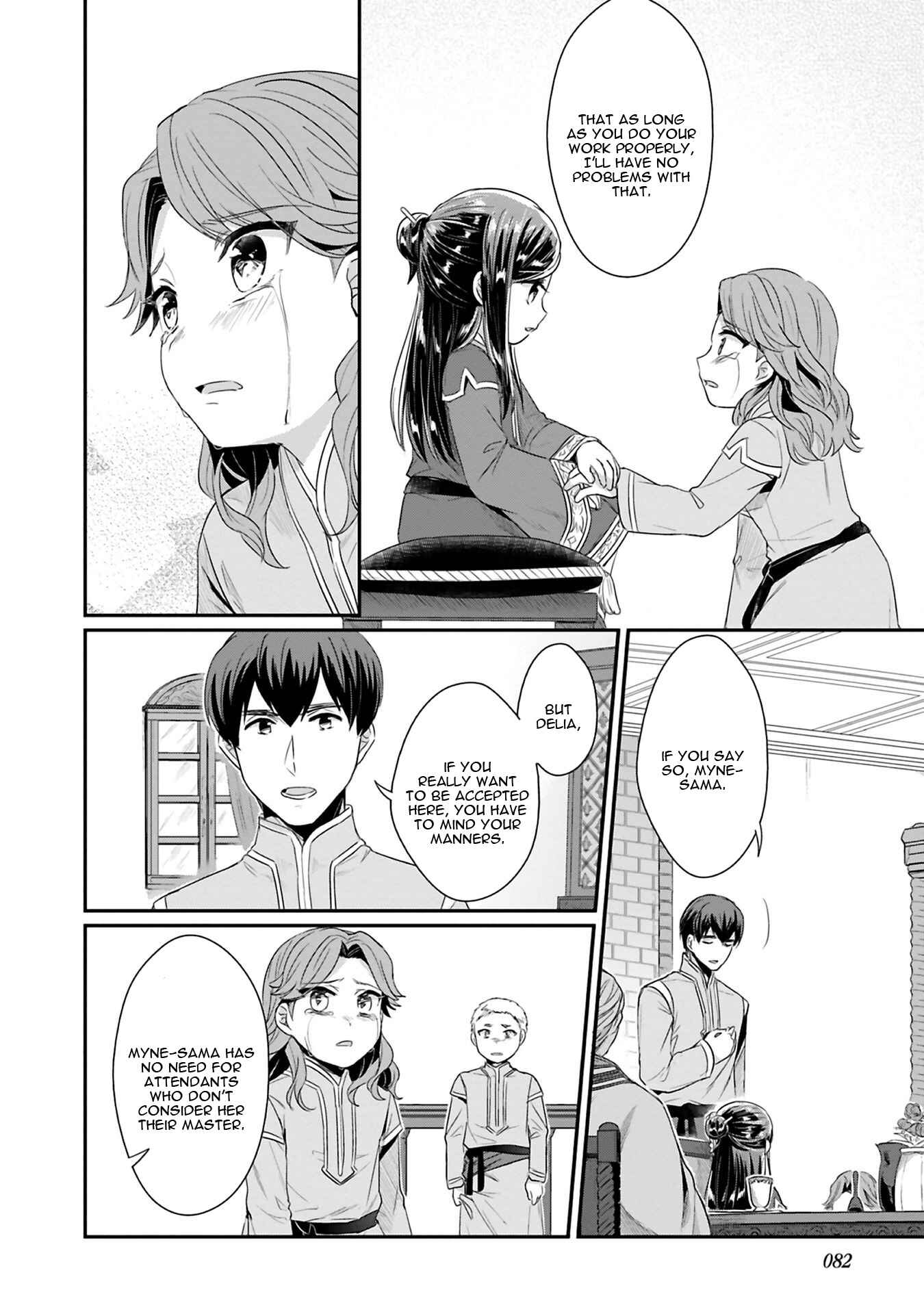 Page 23 Chapter 7 Honzuki no Gekokujou: Shisho ni Naru Tame ni wa Shudan o Erandeiraremasen—Dai 2-bu: Hon no Tamenara Miko ni Naru!