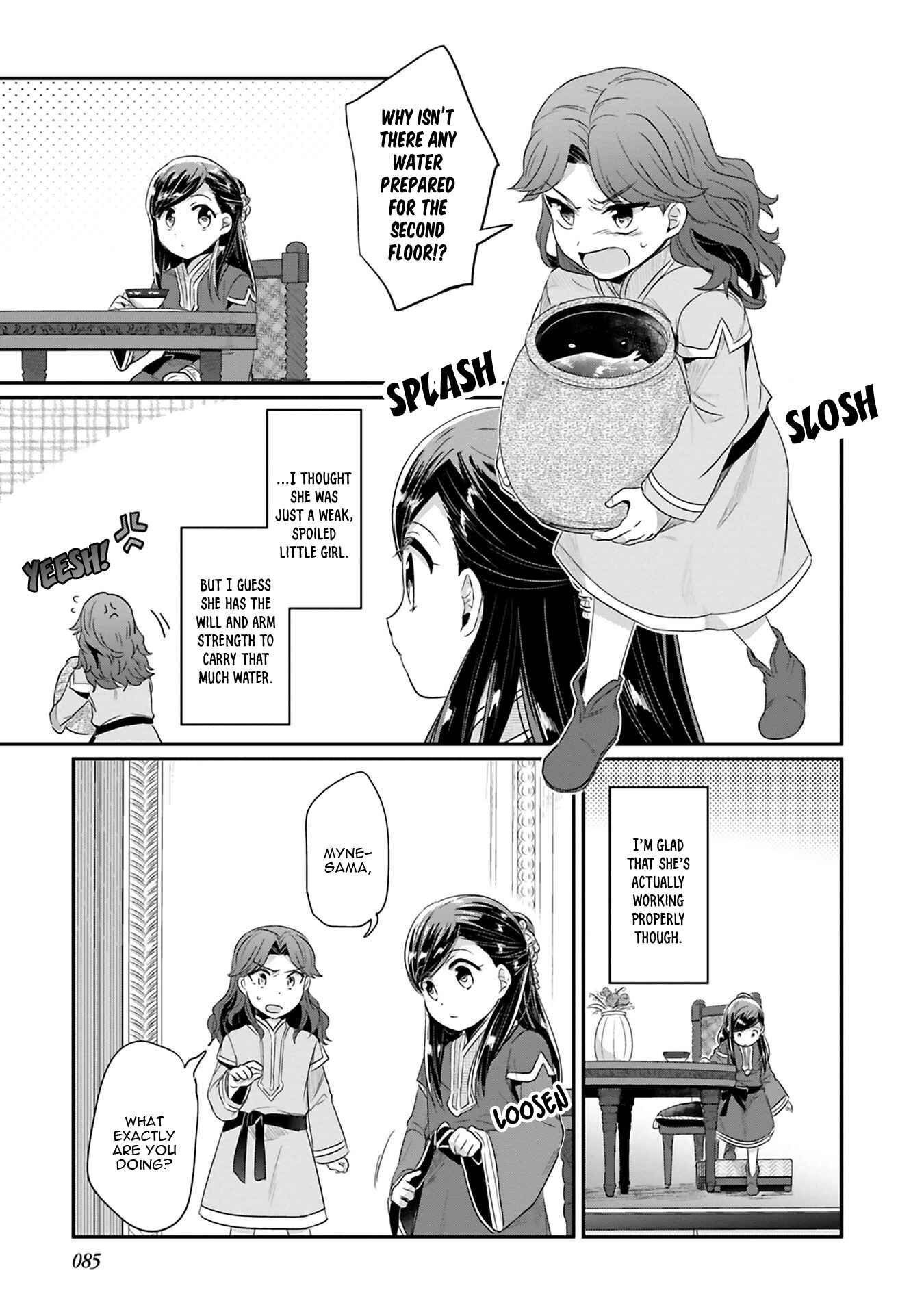 Page 26 Chapter 7 Honzuki no Gekokujou: Shisho ni Naru Tame ni wa Shudan o Erandeiraremasen—Dai 2-bu: Hon no Tamenara Miko ni Naru!