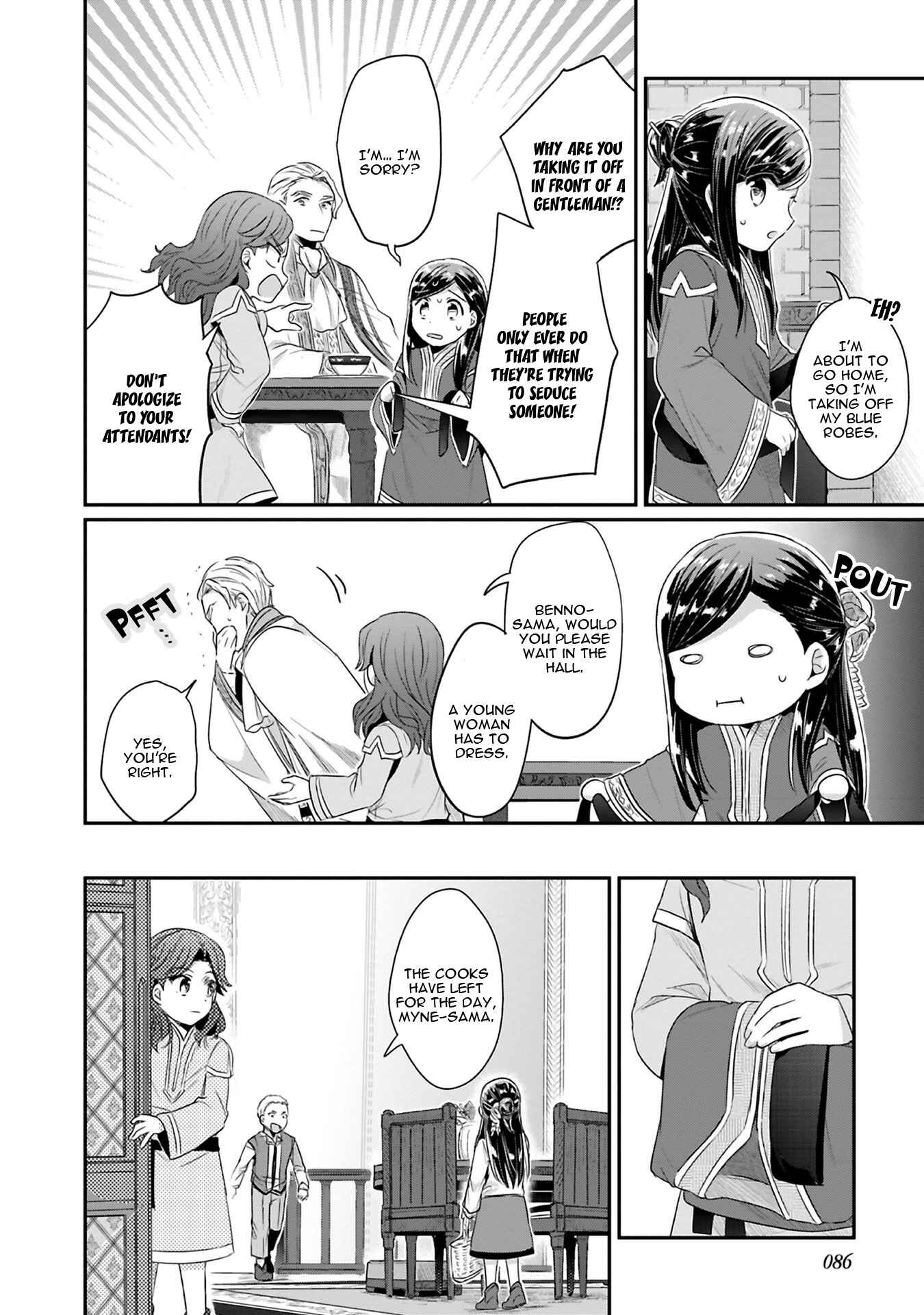 Page 27 Chapter 7 Honzuki no Gekokujou: Shisho ni Naru Tame ni wa Shudan o Erandeiraremasen—Dai 2-bu: Hon no Tamenara Miko ni Naru!