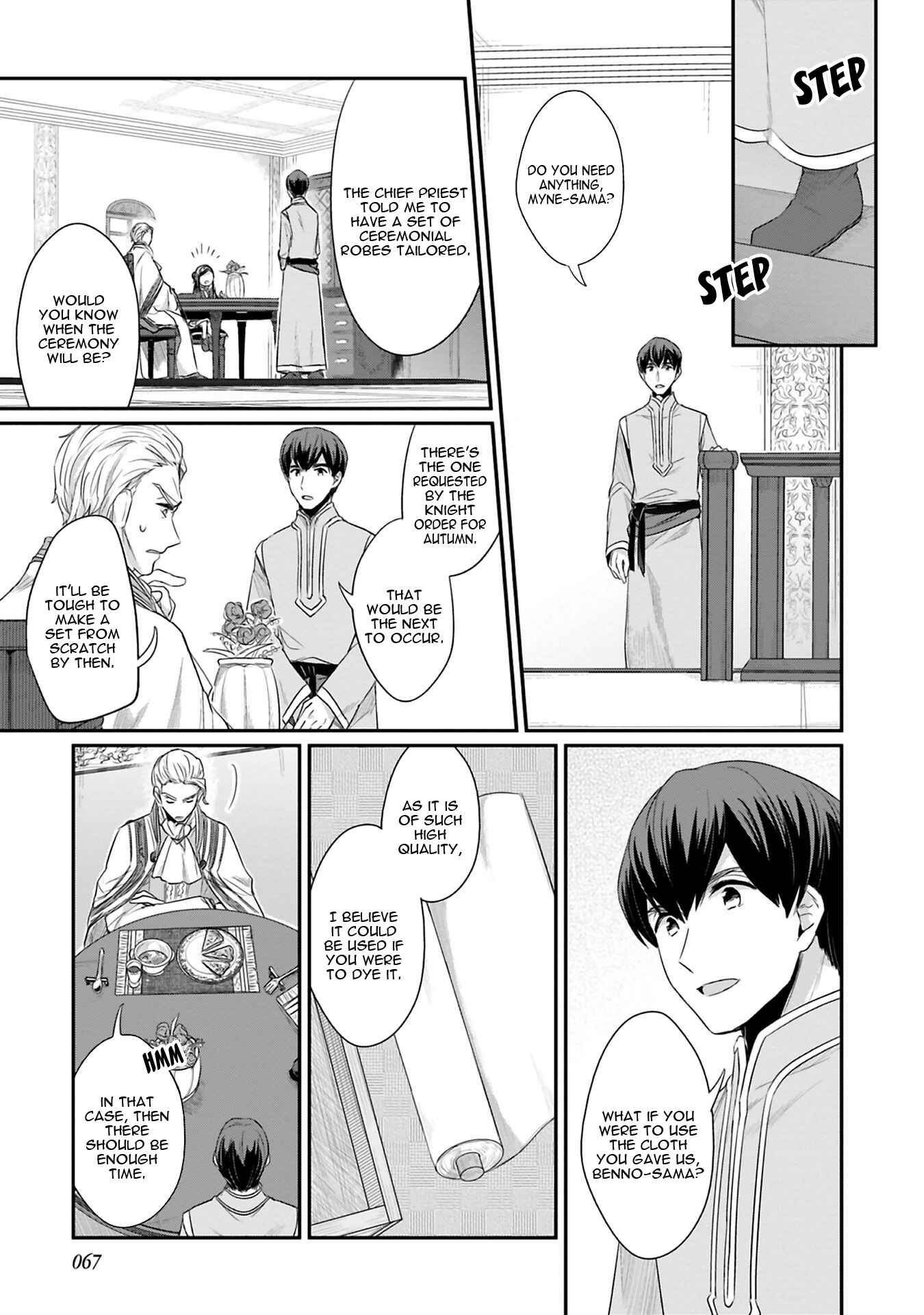 Page 8 Chapter 7 Honzuki no Gekokujou: Shisho ni Naru Tame ni wa Shudan o Erandeiraremasen—Dai 2-bu: Hon no Tamenara Miko ni Naru!