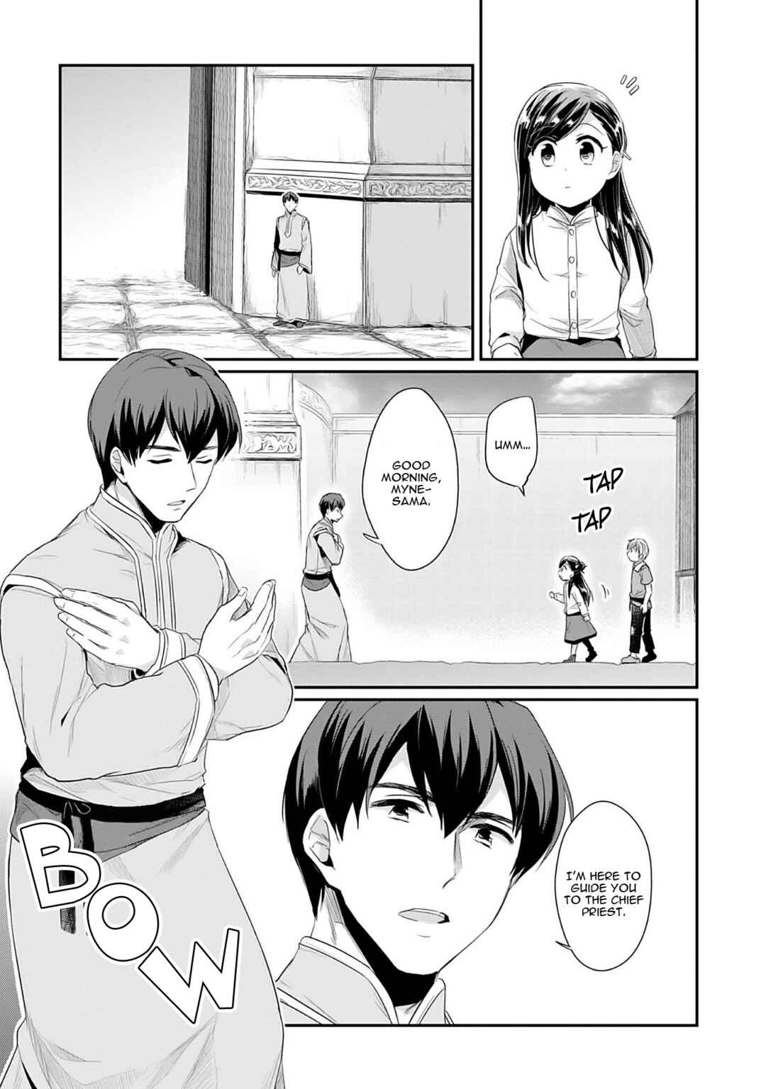 Page 12 Chapter 1 Honzuki no Gekokujou: Shisho ni Naru Tame ni wa Shudan o Erandeiraremasen—Dai 2-bu: Hon no Tamenara Miko ni Naru!