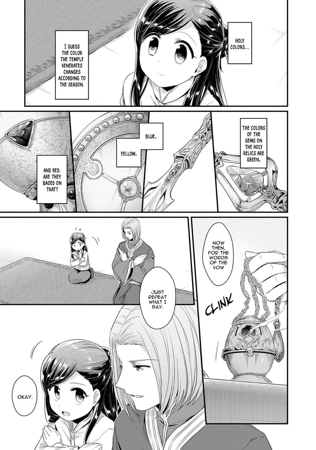 Page 18 Chapter 1 Honzuki no Gekokujou: Shisho ni Naru Tame ni wa Shudan o Erandeiraremasen—Dai 2-bu: Hon no Tamenara Miko ni Naru!