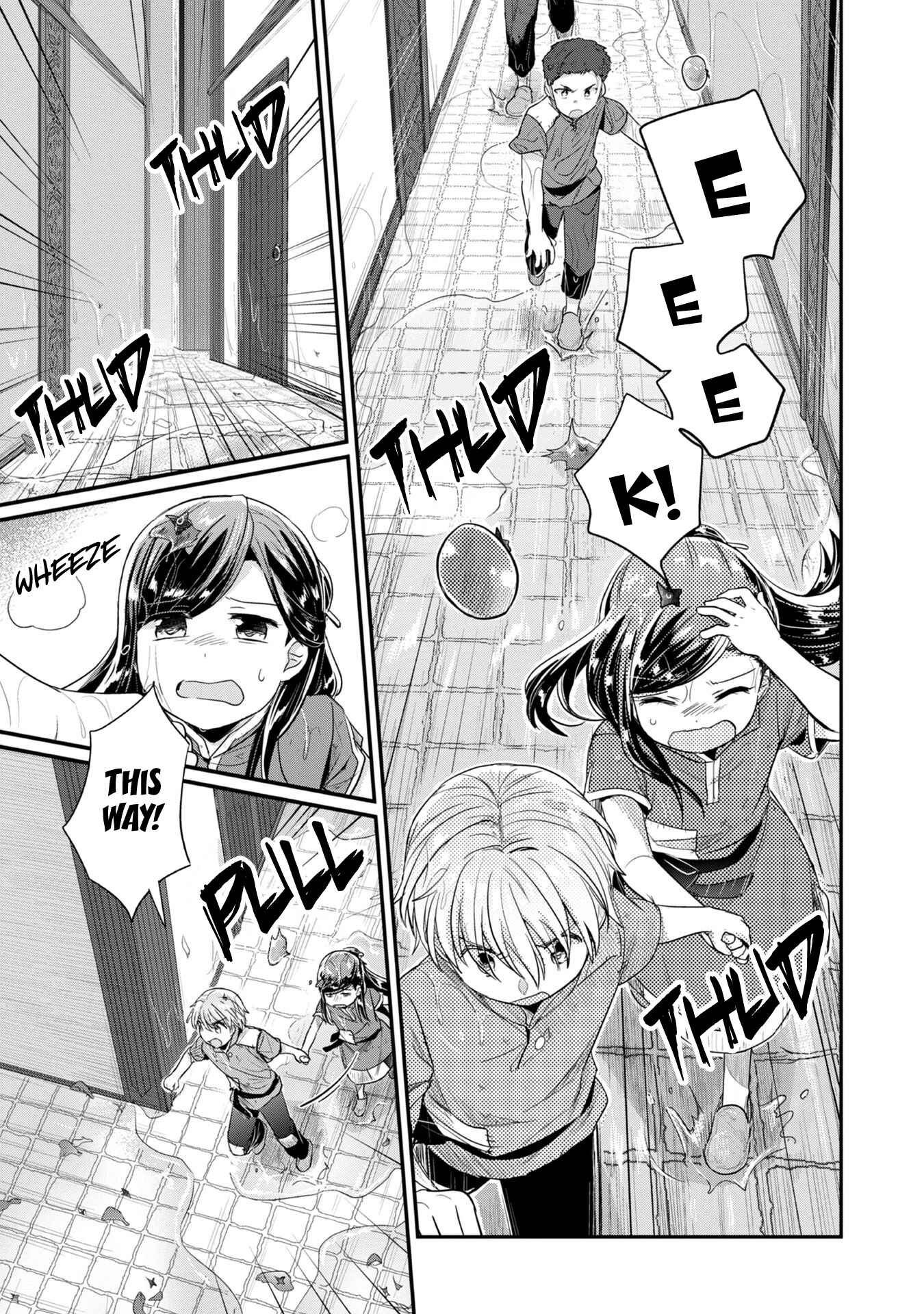 Page 11 Chapter 15 Honzuki no Gekokujou: Shisho ni Naru Tame ni wa Shudan o Erandeiraremasen—Dai 2-bu: Hon no Tamenara Miko ni Naru!