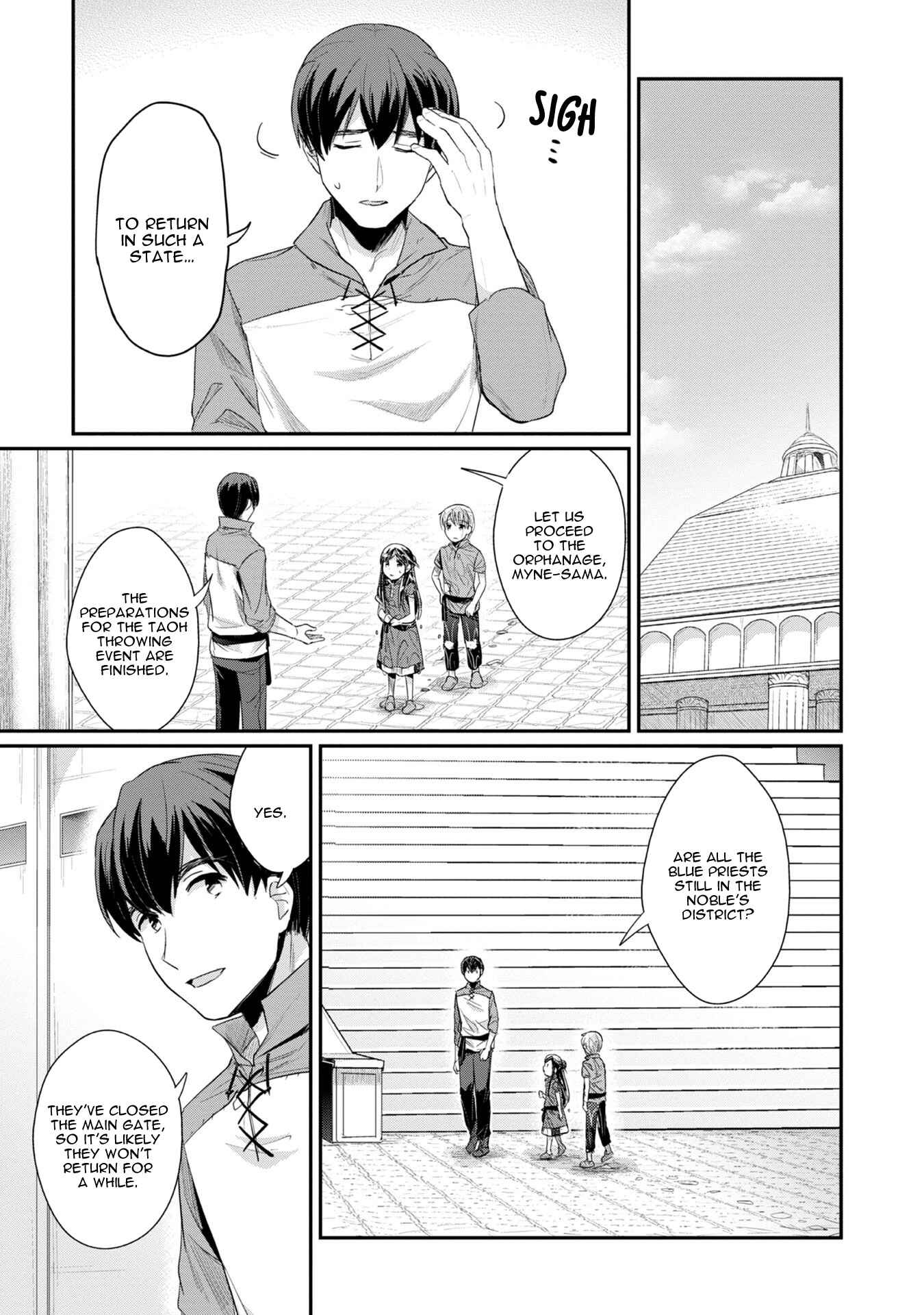 Page 15 Chapter 15 Honzuki no Gekokujou: Shisho ni Naru Tame ni wa Shudan o Erandeiraremasen—Dai 2-bu: Hon no Tamenara Miko ni Naru!