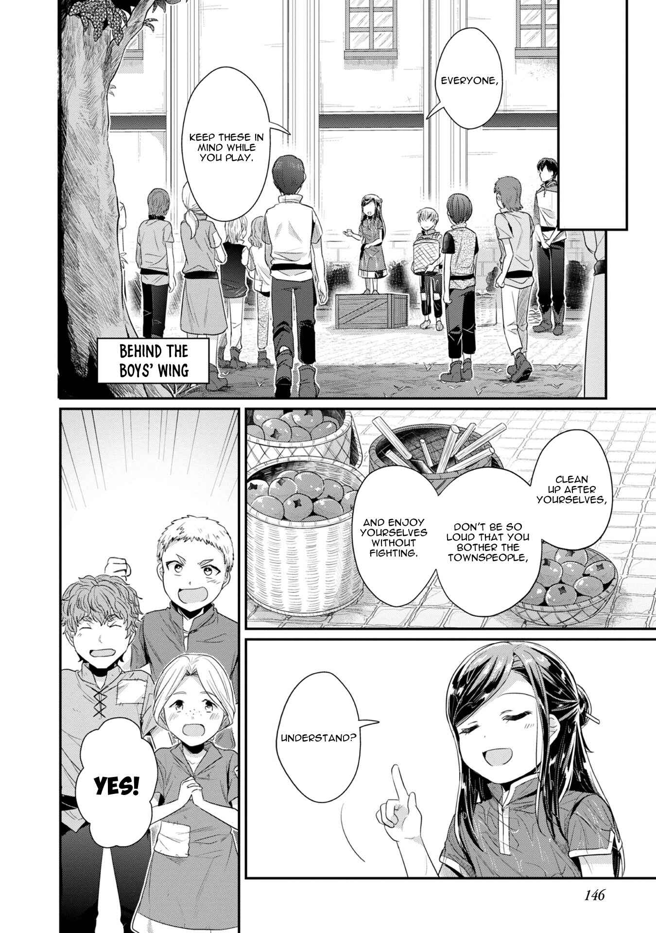 Page 16 Chapter 15 Honzuki no Gekokujou: Shisho ni Naru Tame ni wa Shudan o Erandeiraremasen—Dai 2-bu: Hon no Tamenara Miko ni Naru!