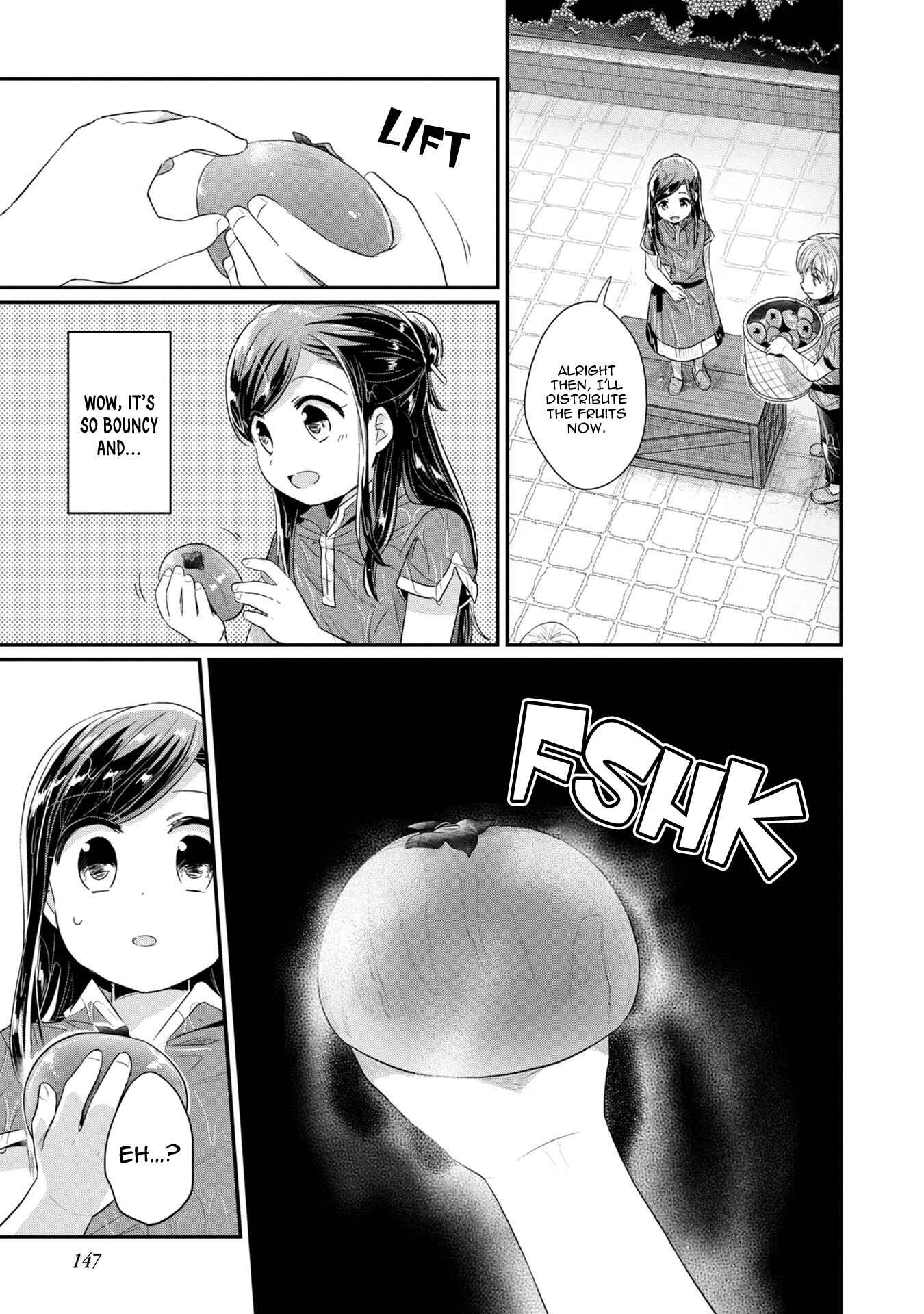 Page 17 Chapter 15 Honzuki no Gekokujou: Shisho ni Naru Tame ni wa Shudan o Erandeiraremasen—Dai 2-bu: Hon no Tamenara Miko ni Naru!