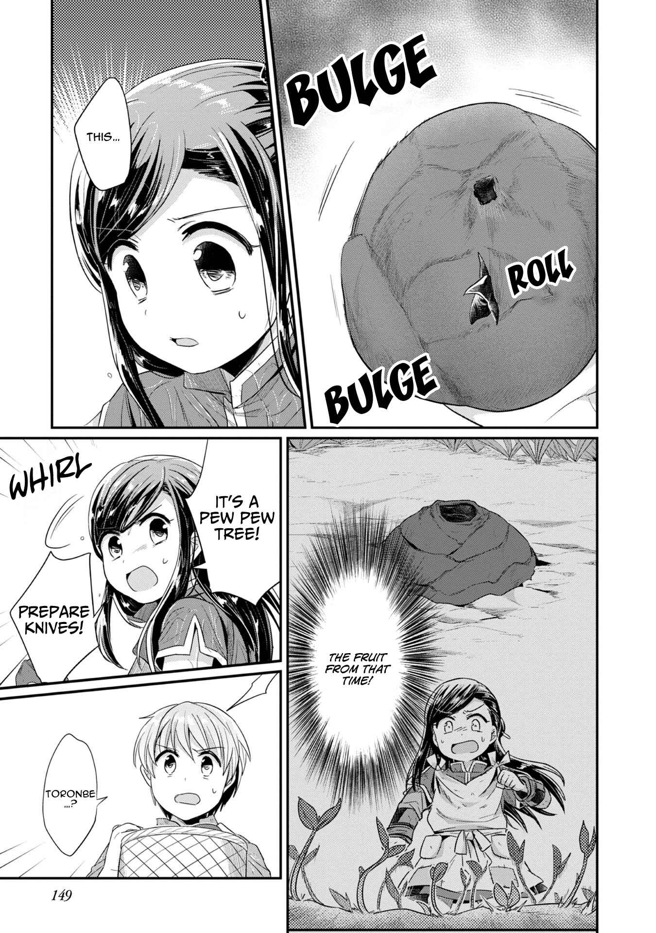 Page 19 Chapter 15 Honzuki no Gekokujou: Shisho ni Naru Tame ni wa Shudan o Erandeiraremasen—Dai 2-bu: Hon no Tamenara Miko ni Naru!