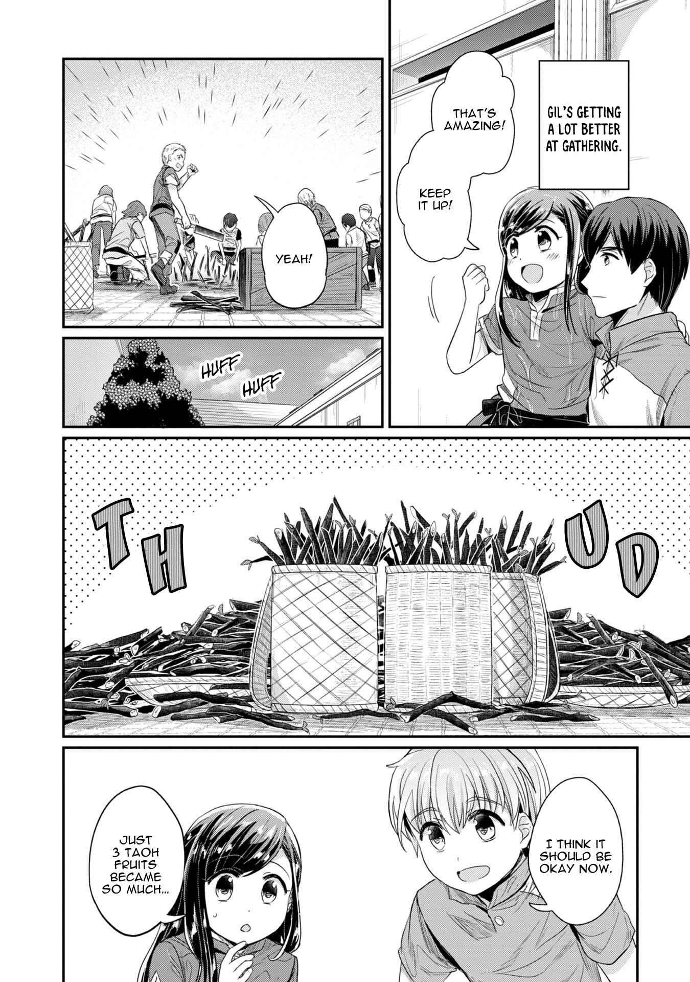 Page 25 Chapter 15 Honzuki no Gekokujou: Shisho ni Naru Tame ni wa Shudan o Erandeiraremasen—Dai 2-bu: Hon no Tamenara Miko ni Naru!