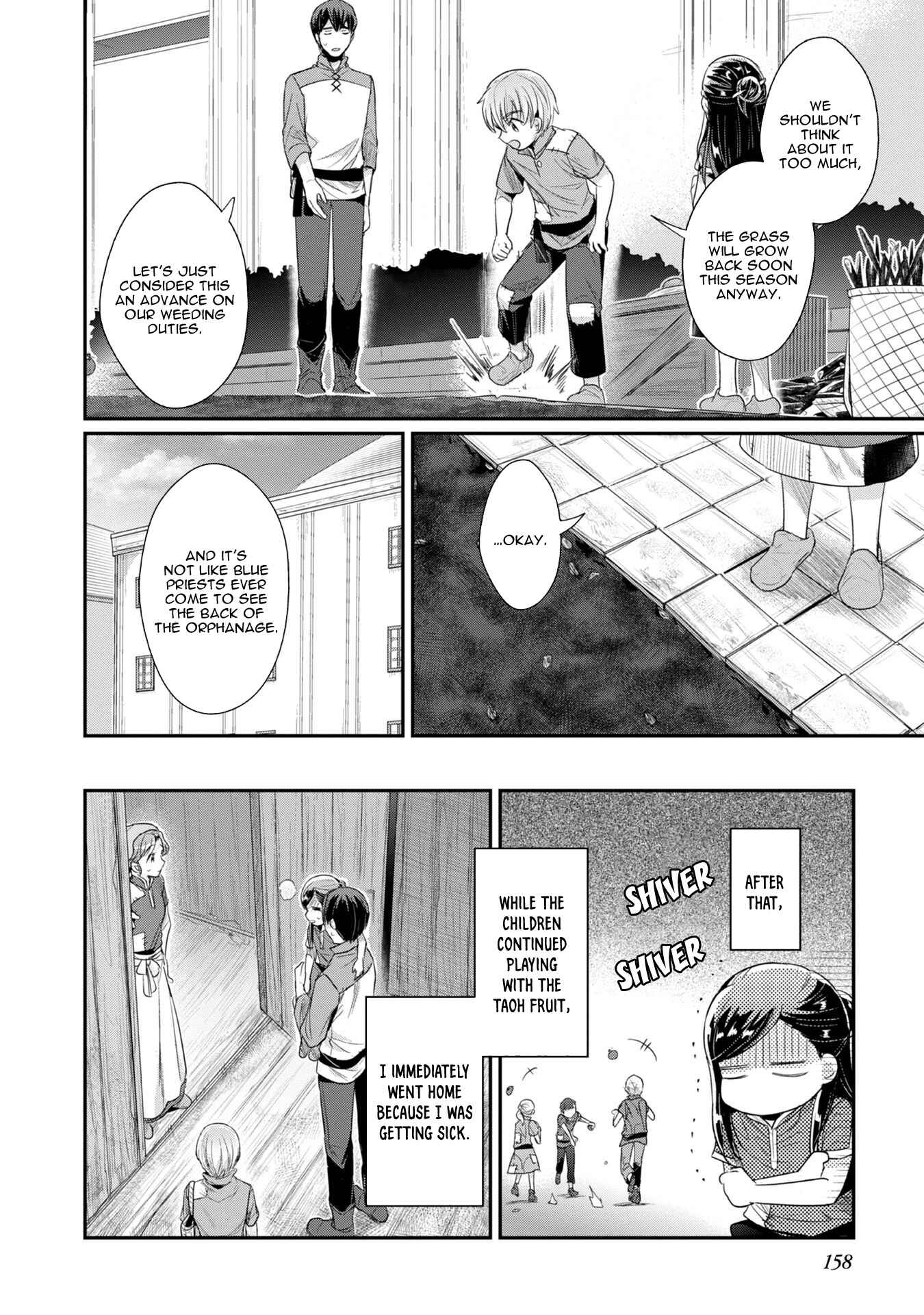 Page 27 Chapter 15 Honzuki no Gekokujou: Shisho ni Naru Tame ni wa Shudan o Erandeiraremasen—Dai 2-bu: Hon no Tamenara Miko ni Naru!
