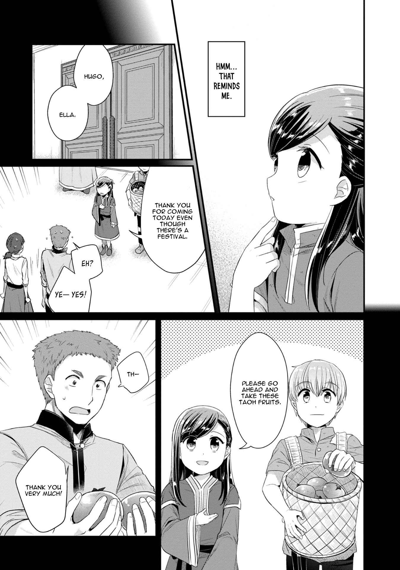Page 5 Chapter 15 Honzuki no Gekokujou: Shisho ni Naru Tame ni wa Shudan o Erandeiraremasen—Dai 2-bu: Hon no Tamenara Miko ni Naru!