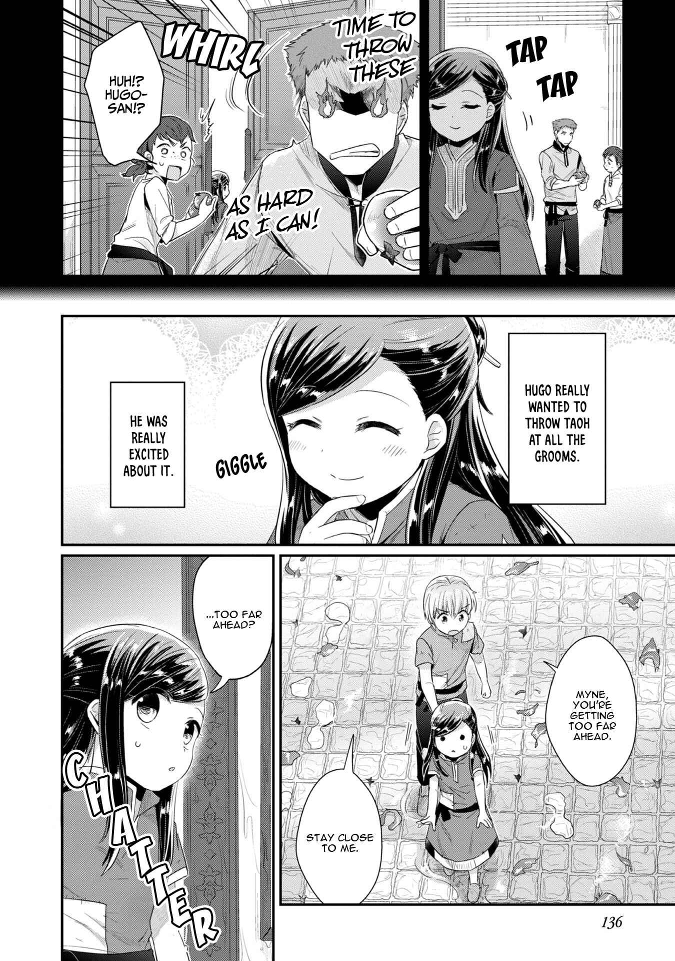 Page 6 Chapter 15 Honzuki no Gekokujou: Shisho ni Naru Tame ni wa Shudan o Erandeiraremasen—Dai 2-bu: Hon no Tamenara Miko ni Naru!