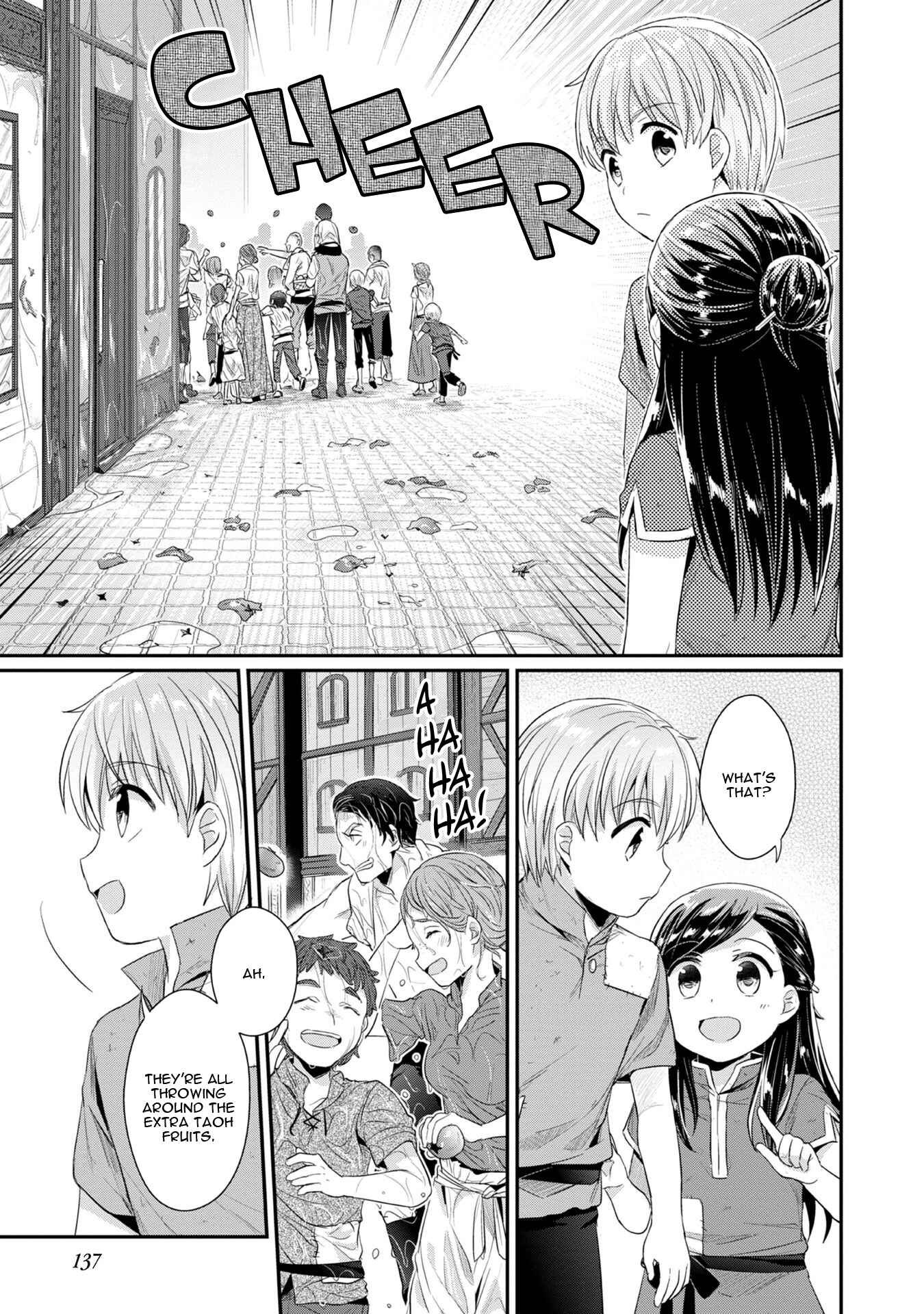 Page 7 Chapter 15 Honzuki no Gekokujou: Shisho ni Naru Tame ni wa Shudan o Erandeiraremasen—Dai 2-bu: Hon no Tamenara Miko ni Naru!