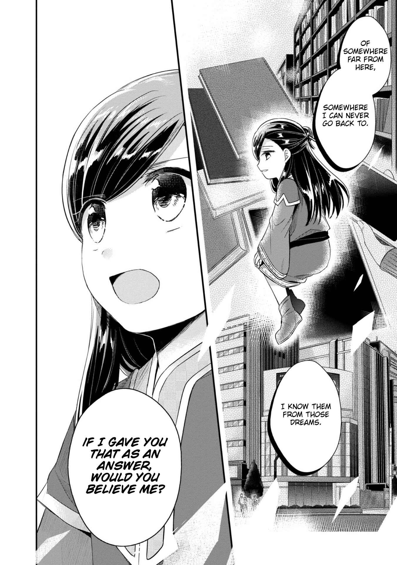 Page 12 Chapter 26 Honzuki no Gekokujou: Shisho ni Naru Tame ni wa Shudan o Erandeiraremasen—Dai 2-bu: Hon no Tamenara Miko ni Naru!