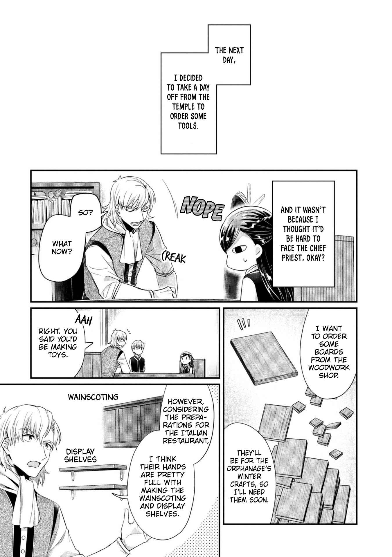 Page 17 Chapter 26 Honzuki no Gekokujou: Shisho ni Naru Tame ni wa Shudan o Erandeiraremasen—Dai 2-bu: Hon no Tamenara Miko ni Naru!