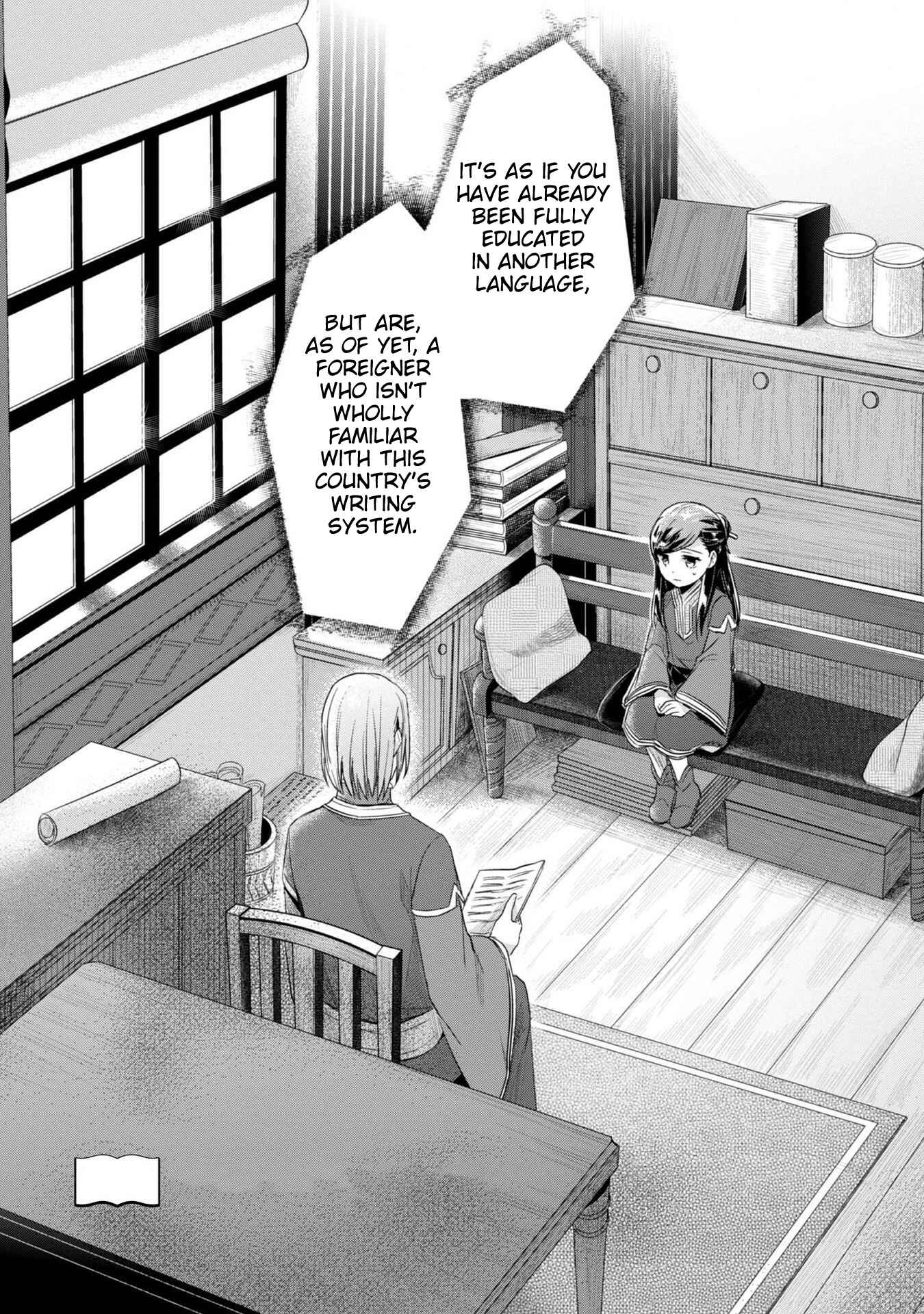 Page 7 Chapter 26 Honzuki no Gekokujou: Shisho ni Naru Tame ni wa Shudan o Erandeiraremasen—Dai 2-bu: Hon no Tamenara Miko ni Naru!