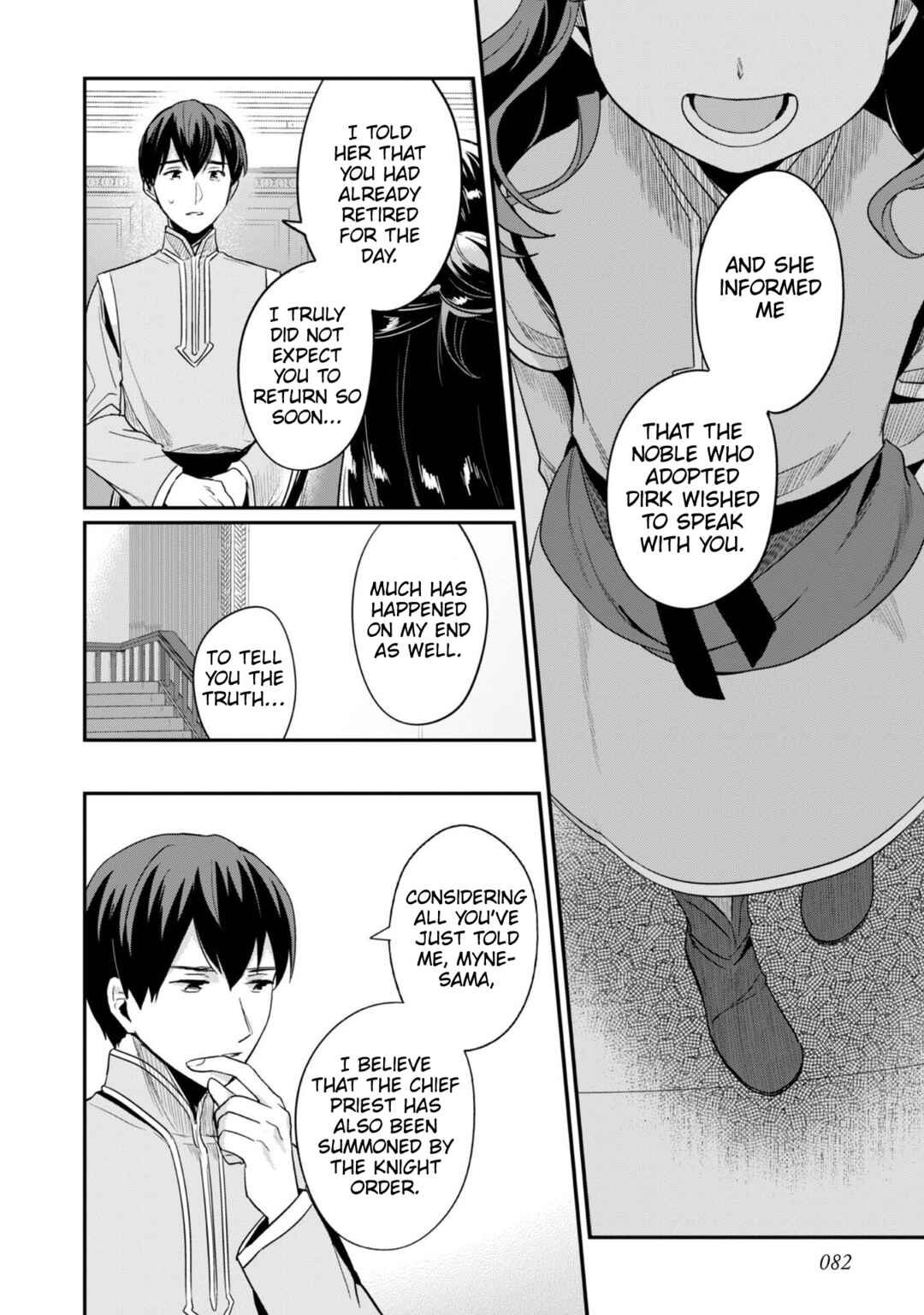 Page 21 Chapter 58 Honzuki no Gekokujou: Shisho ni Naru Tame ni wa Shudan o Erandeiraremasen—Dai 2-bu: Hon no Tamenara Miko ni Naru!
