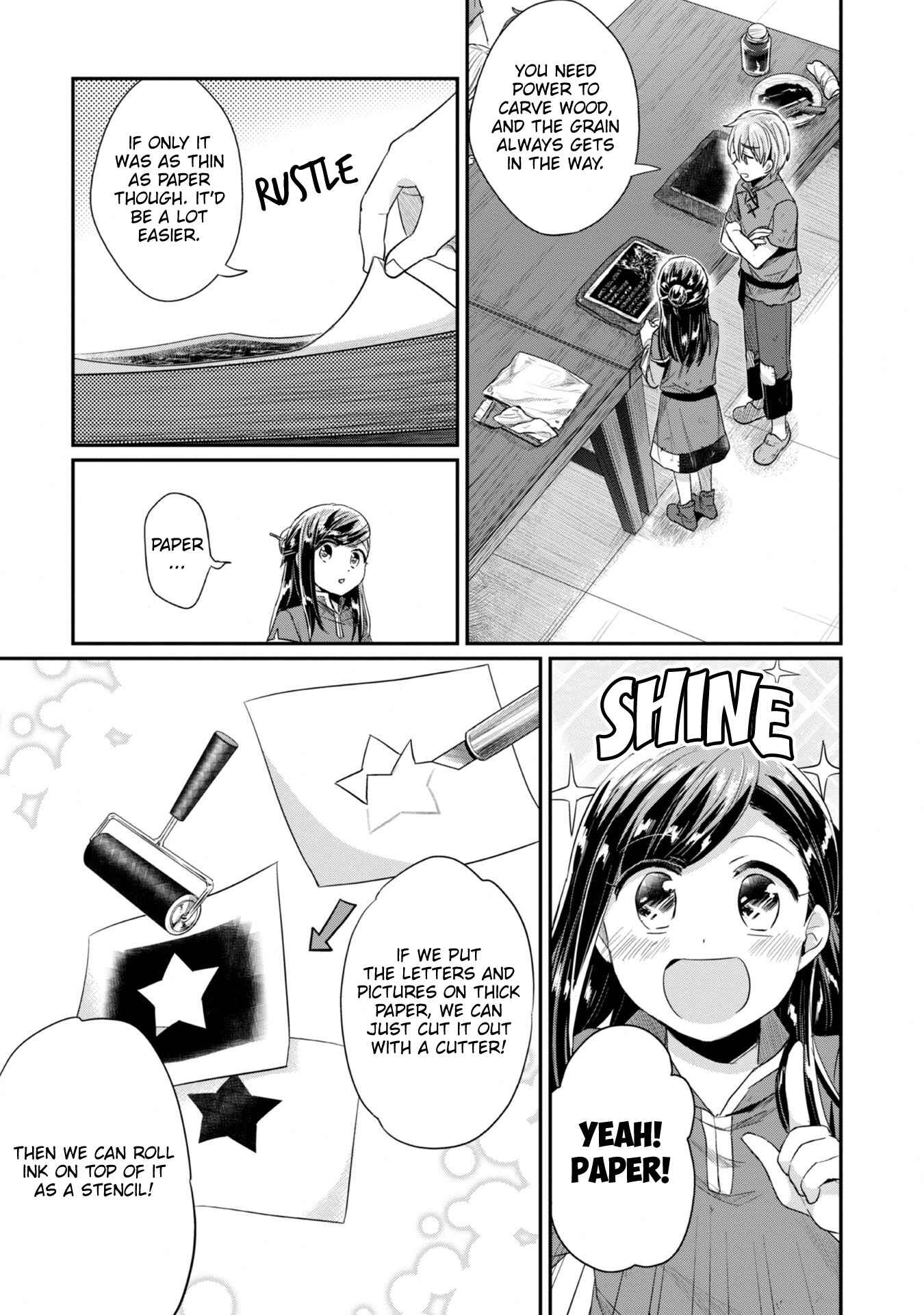 Page 14 Chapter 25 Honzuki no Gekokujou: Shisho ni Naru Tame ni wa Shudan o Erandeiraremasen—Dai 2-bu: Hon no Tamenara Miko ni Naru!
