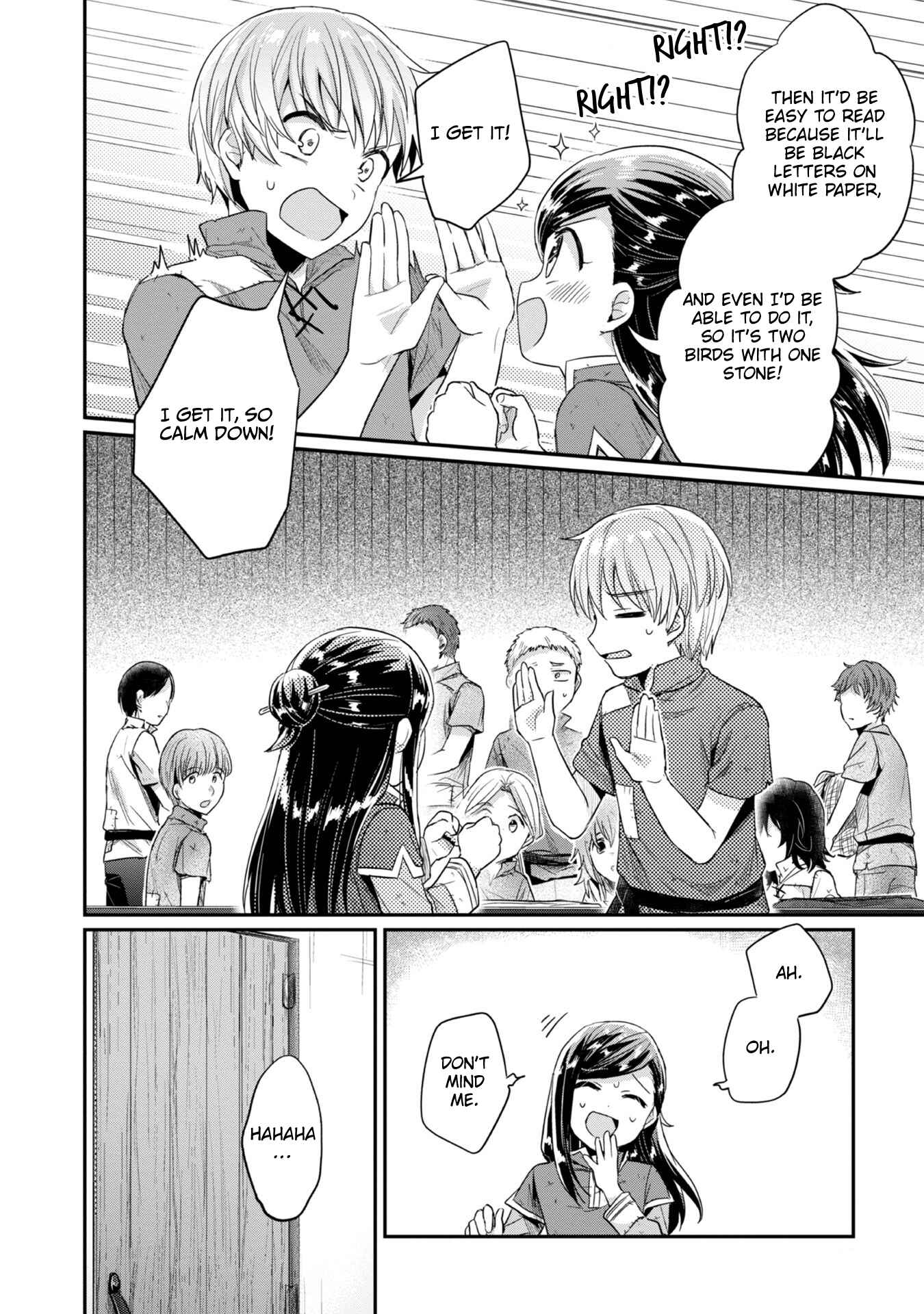 Page 15 Chapter 25 Honzuki no Gekokujou: Shisho ni Naru Tame ni wa Shudan o Erandeiraremasen—Dai 2-bu: Hon no Tamenara Miko ni Naru!