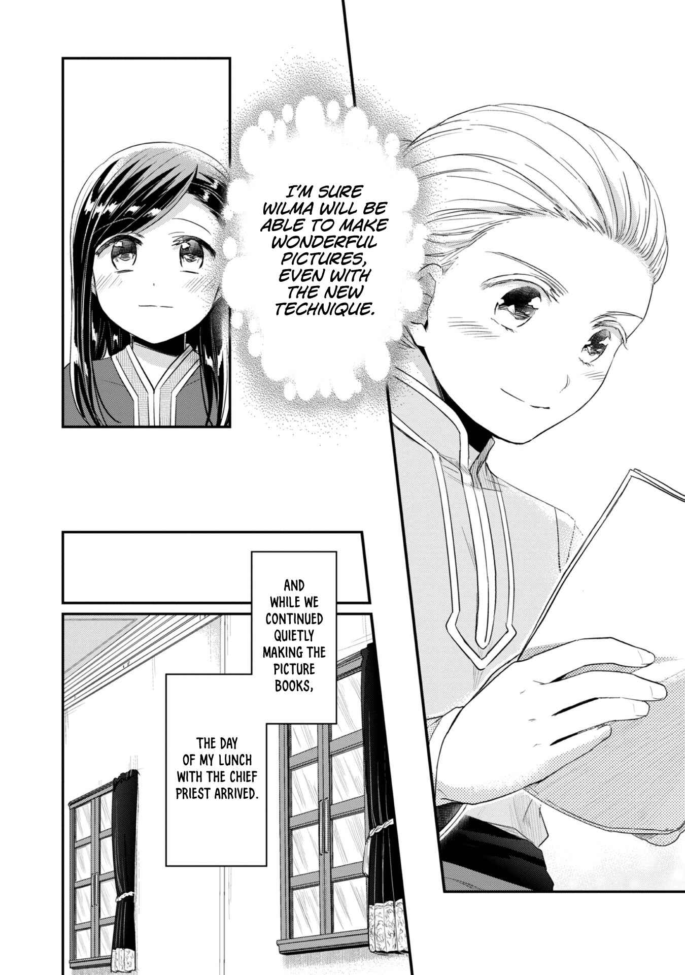 Page 21 Chapter 25 Honzuki no Gekokujou: Shisho ni Naru Tame ni wa Shudan o Erandeiraremasen—Dai 2-bu: Hon no Tamenara Miko ni Naru!