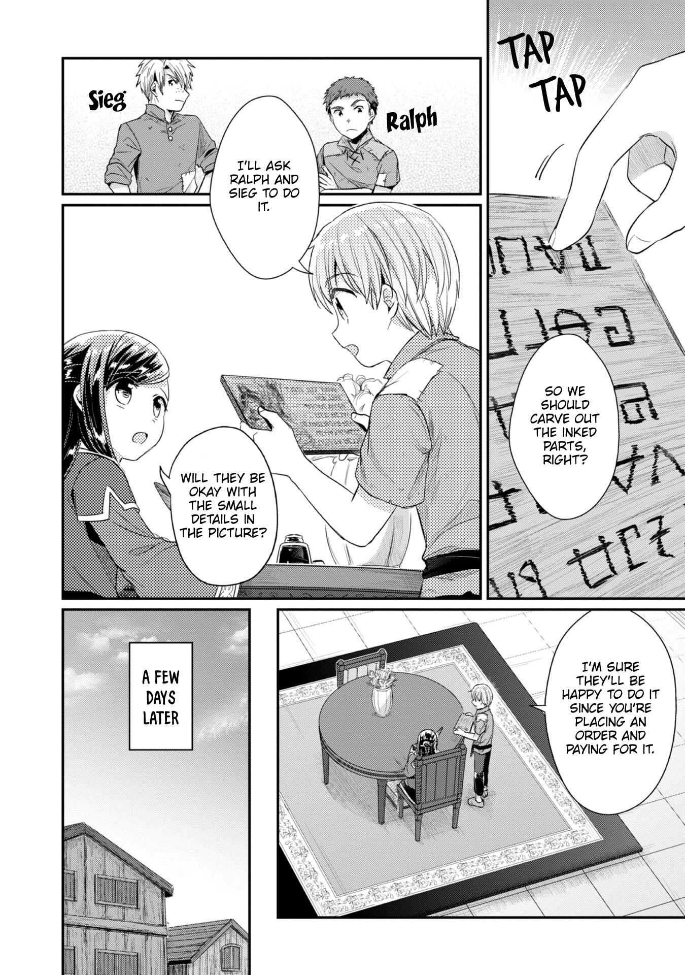 Page 3 Chapter 25 Honzuki no Gekokujou: Shisho ni Naru Tame ni wa Shudan o Erandeiraremasen—Dai 2-bu: Hon no Tamenara Miko ni Naru!