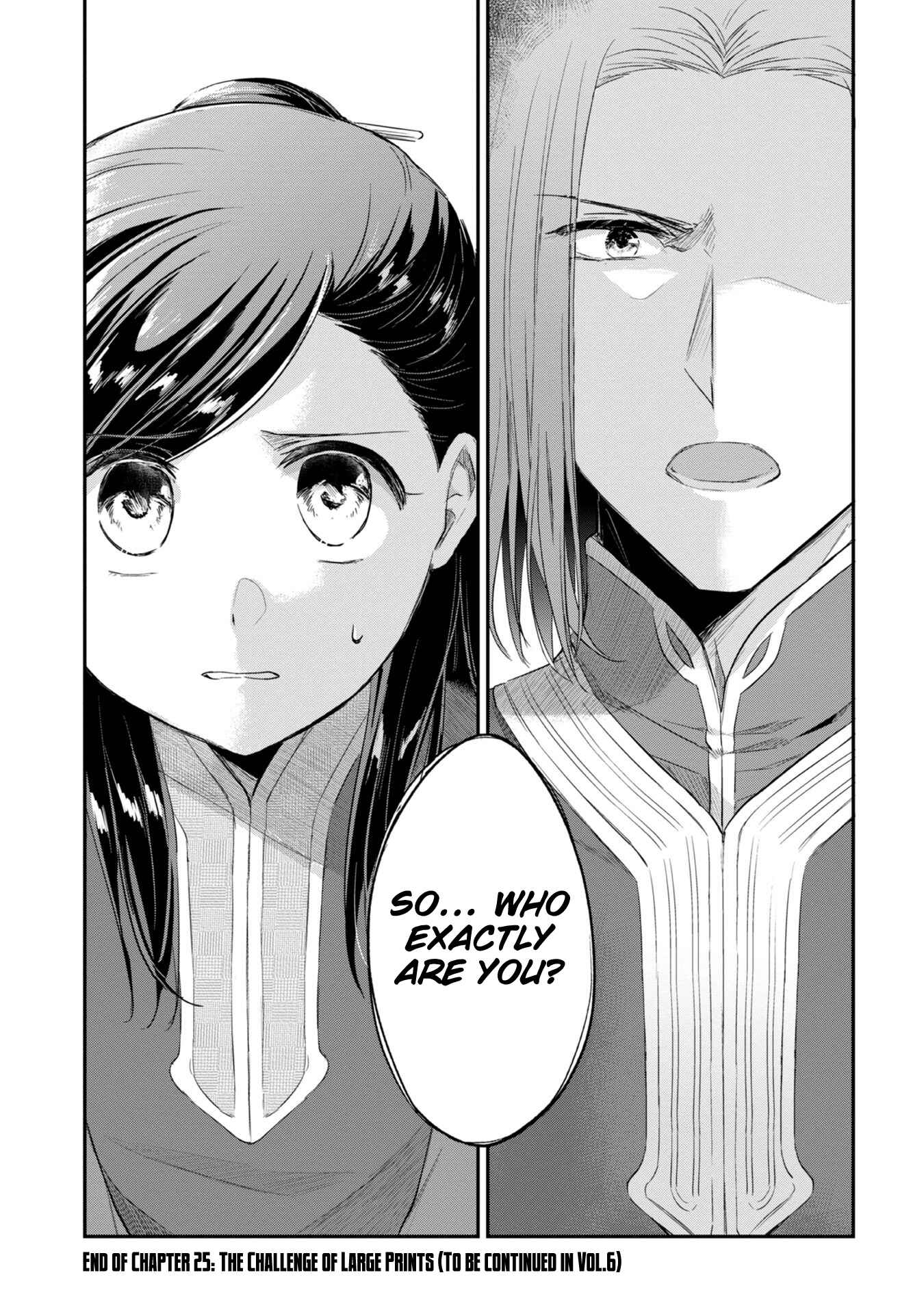 Page 33 Chapter 25 Honzuki no Gekokujou: Shisho ni Naru Tame ni wa Shudan o Erandeiraremasen—Dai 2-bu: Hon no Tamenara Miko ni Naru!