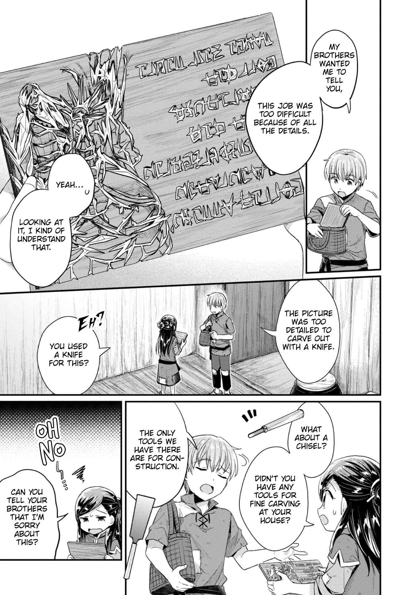 Page 4 Chapter 25 Honzuki no Gekokujou: Shisho ni Naru Tame ni wa Shudan o Erandeiraremasen—Dai 2-bu: Hon no Tamenara Miko ni Naru!