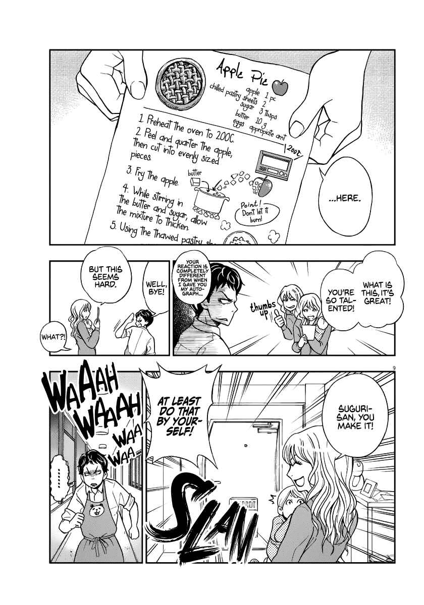 Page 22 Chapter 1 (Not) a Househusband