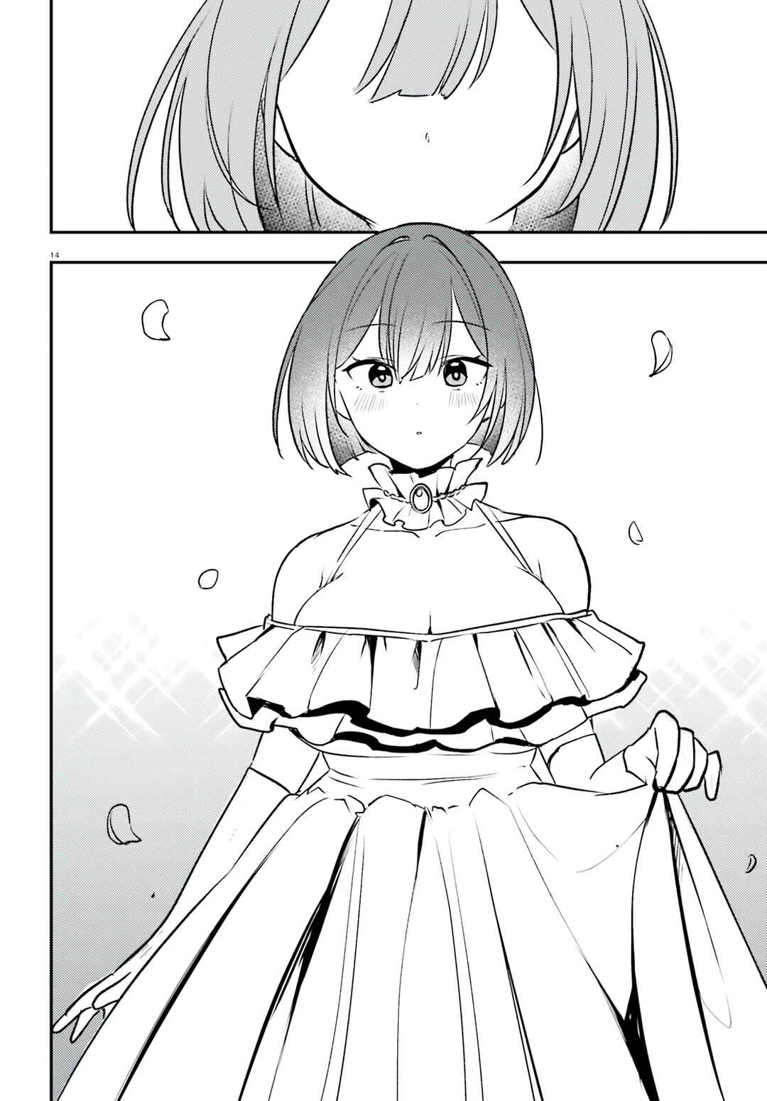 Page 14 Chapter 14 Imouto ga Onna Kishi Gakuen ni Nyuugaku Shitara Naze ka Kyuukoku no Eiyuu ni narimashita. Boku ga.